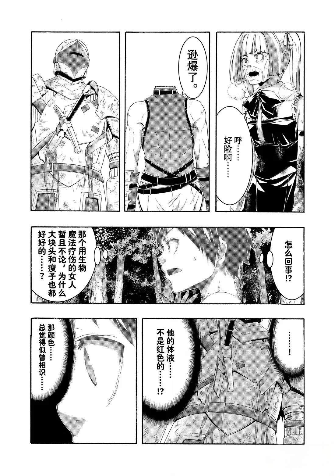 第103话