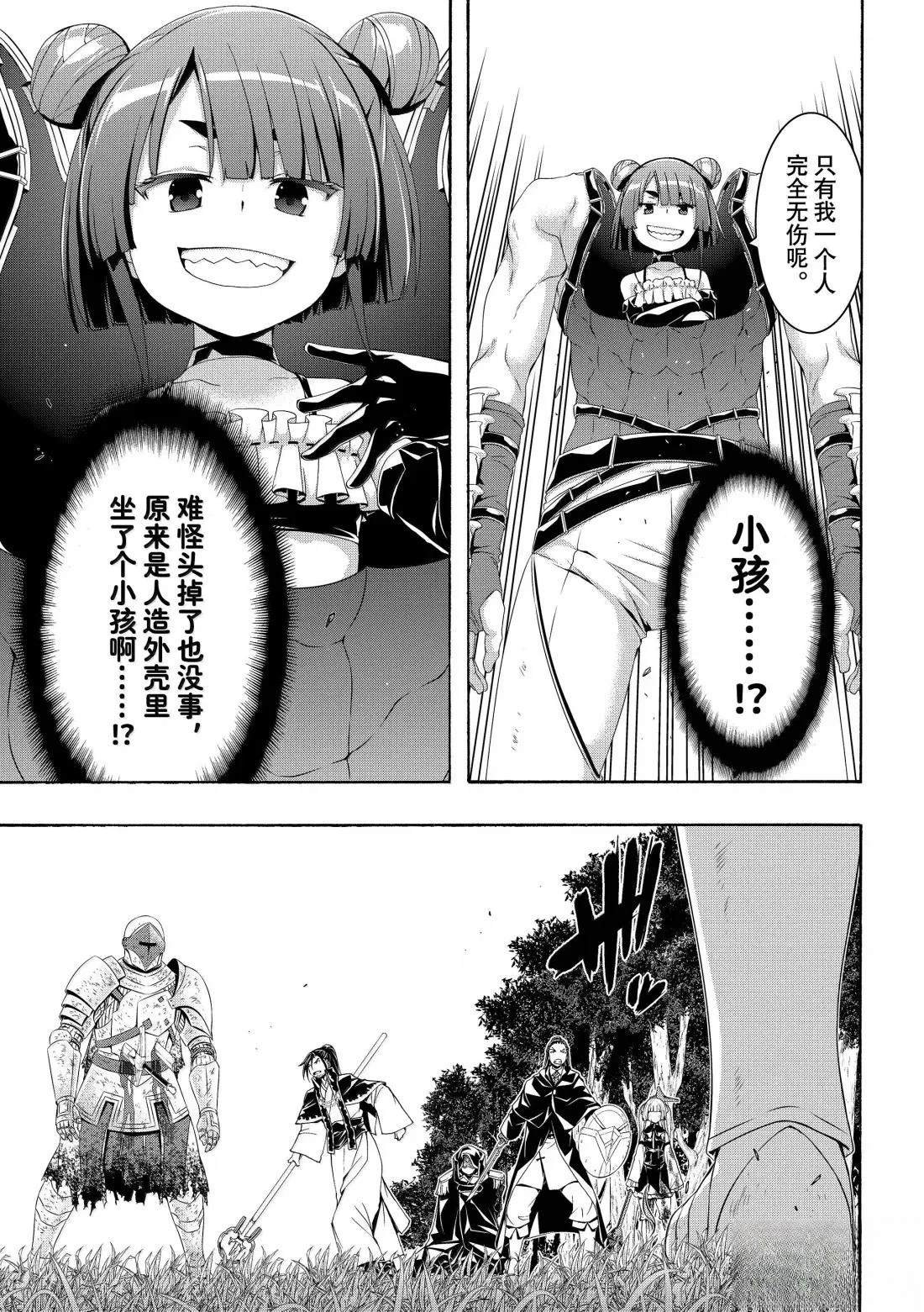 第103话