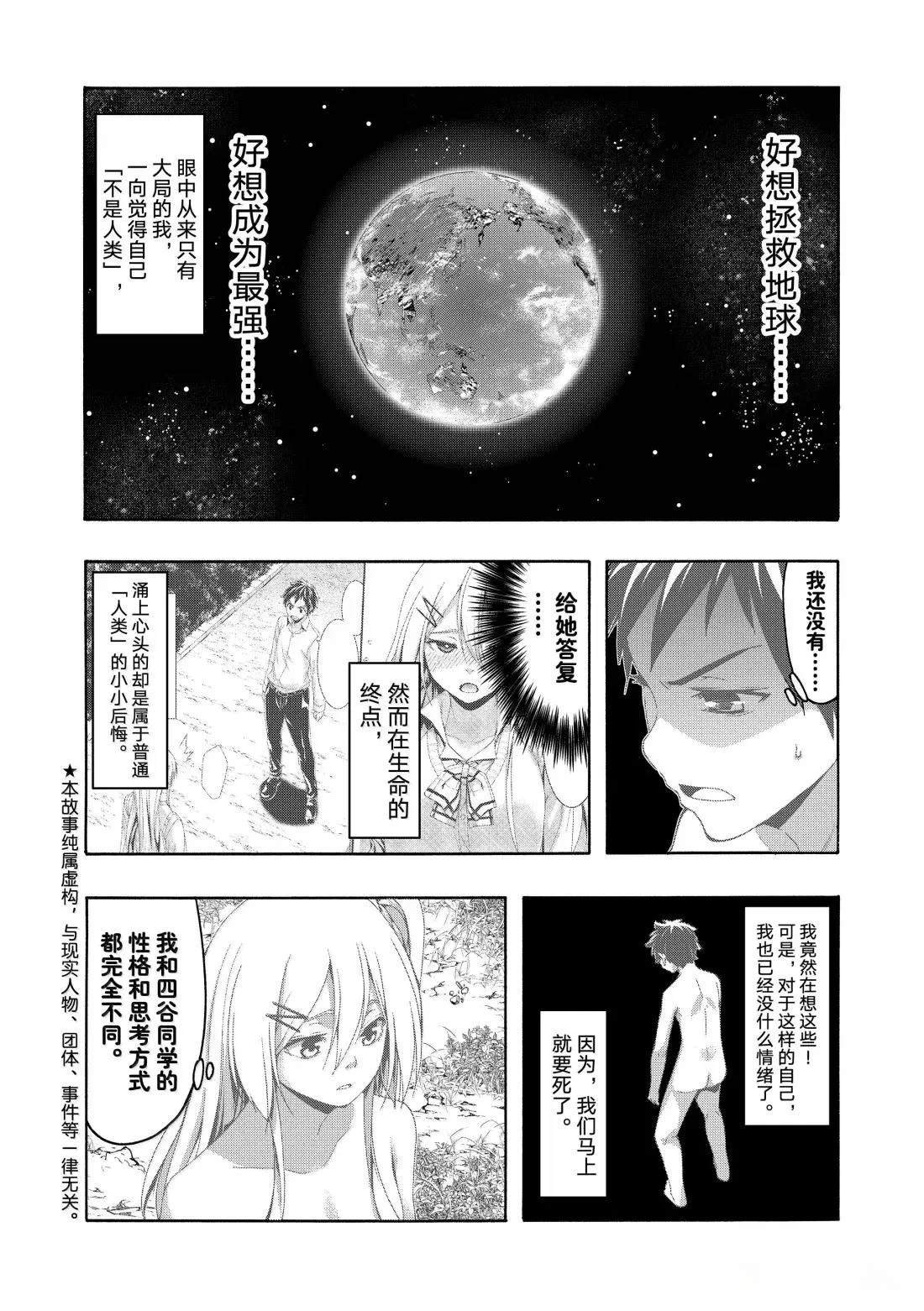 第104话