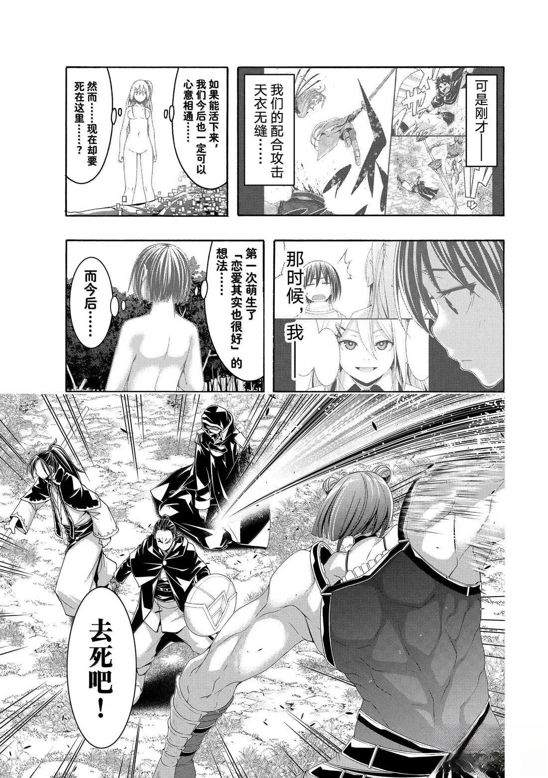 第104话