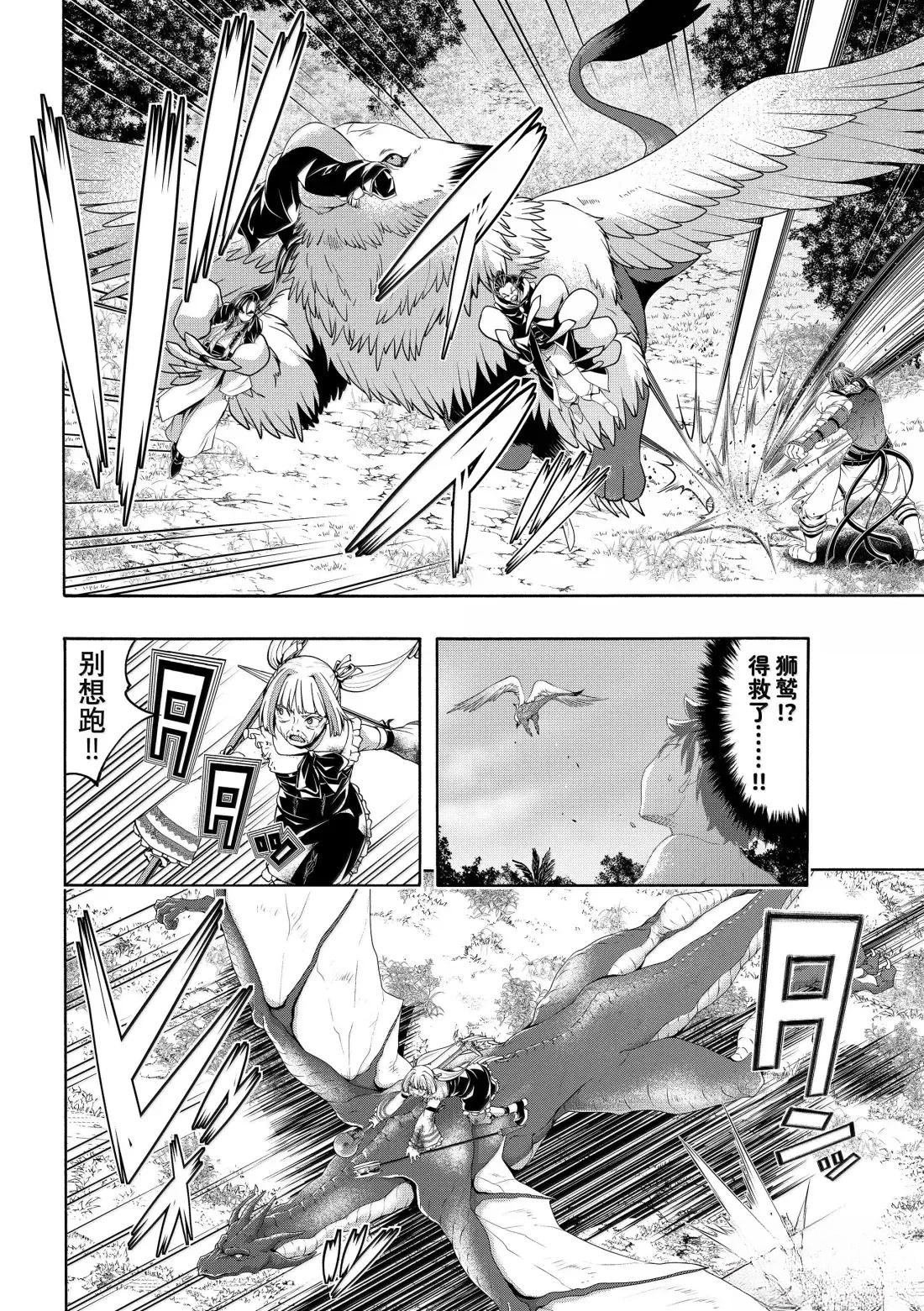 第104话