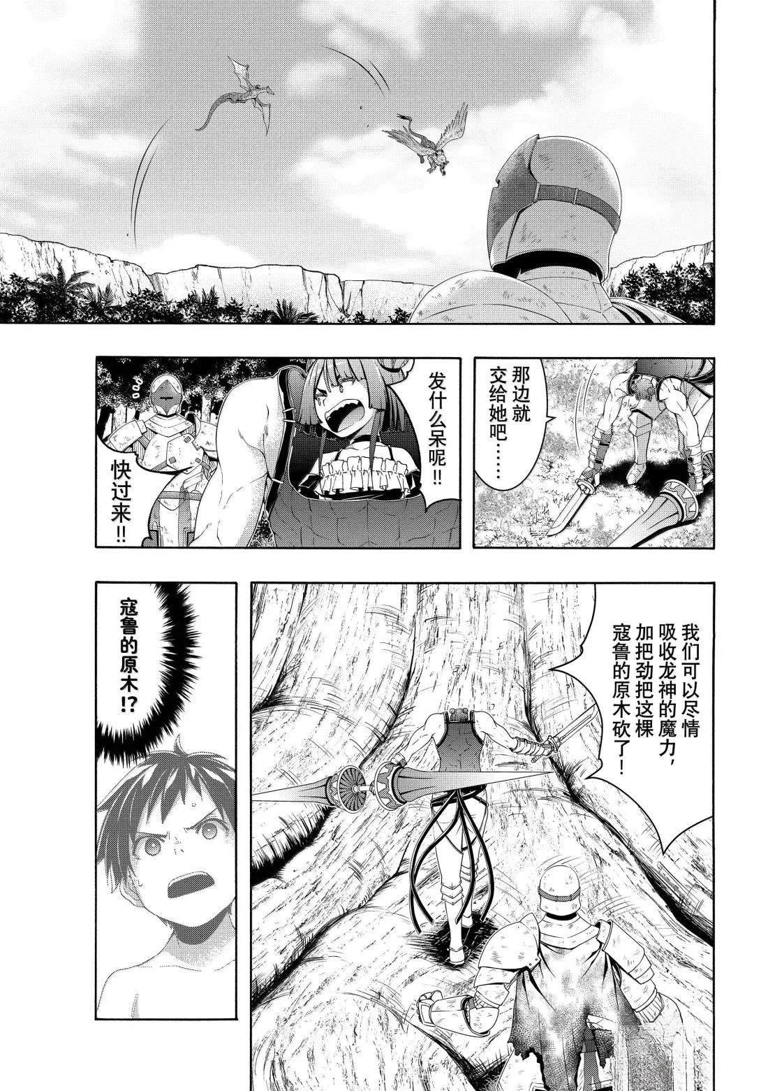 第104话