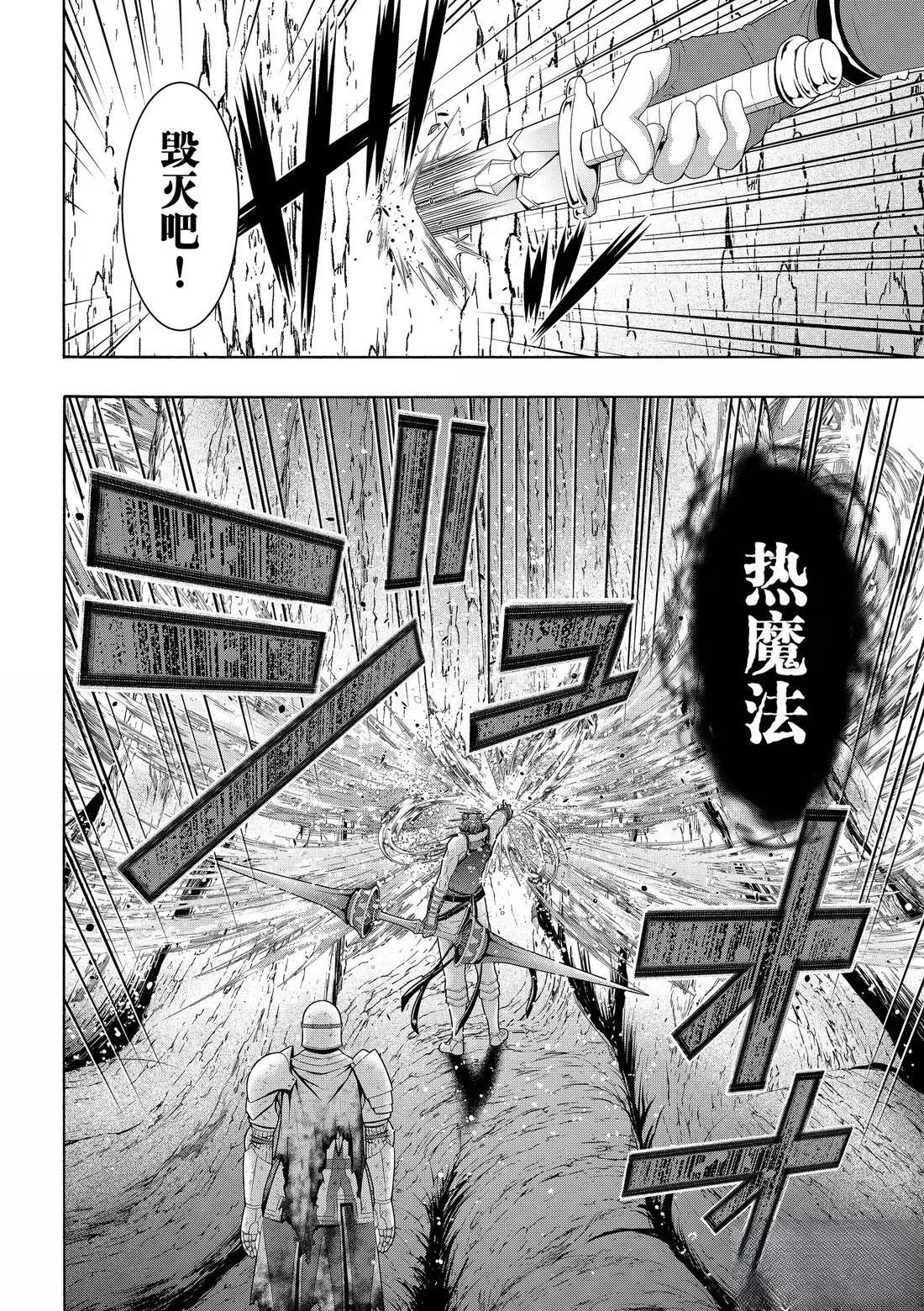 第104话