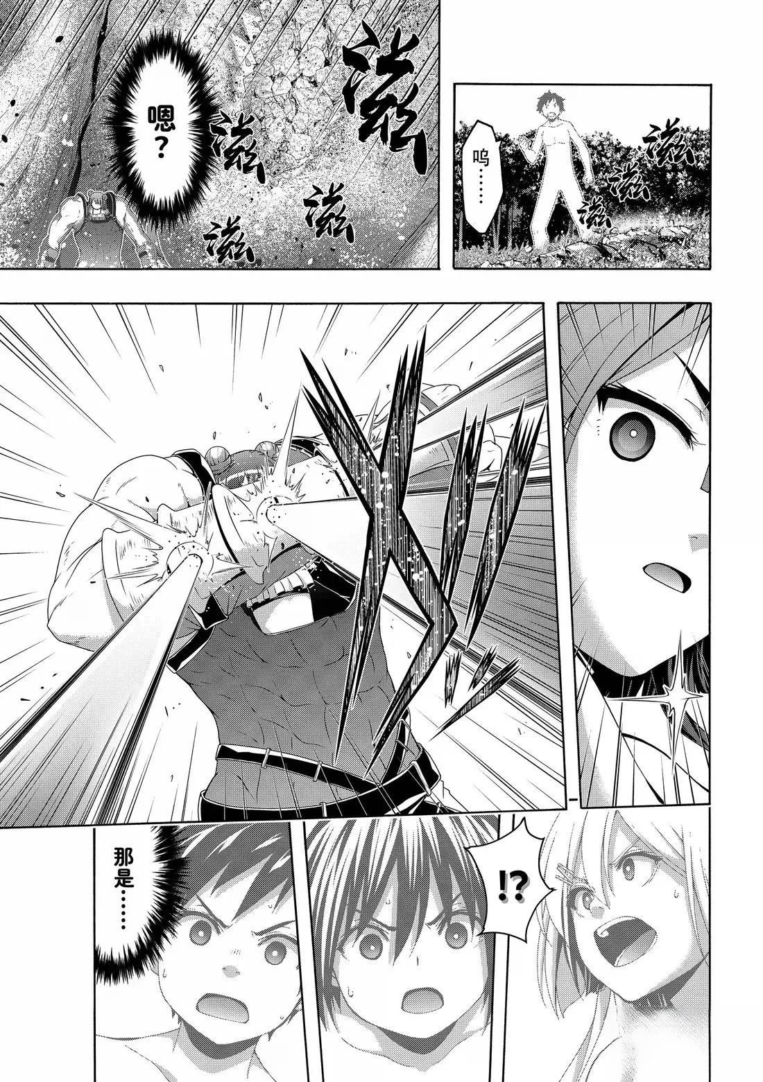 第104话