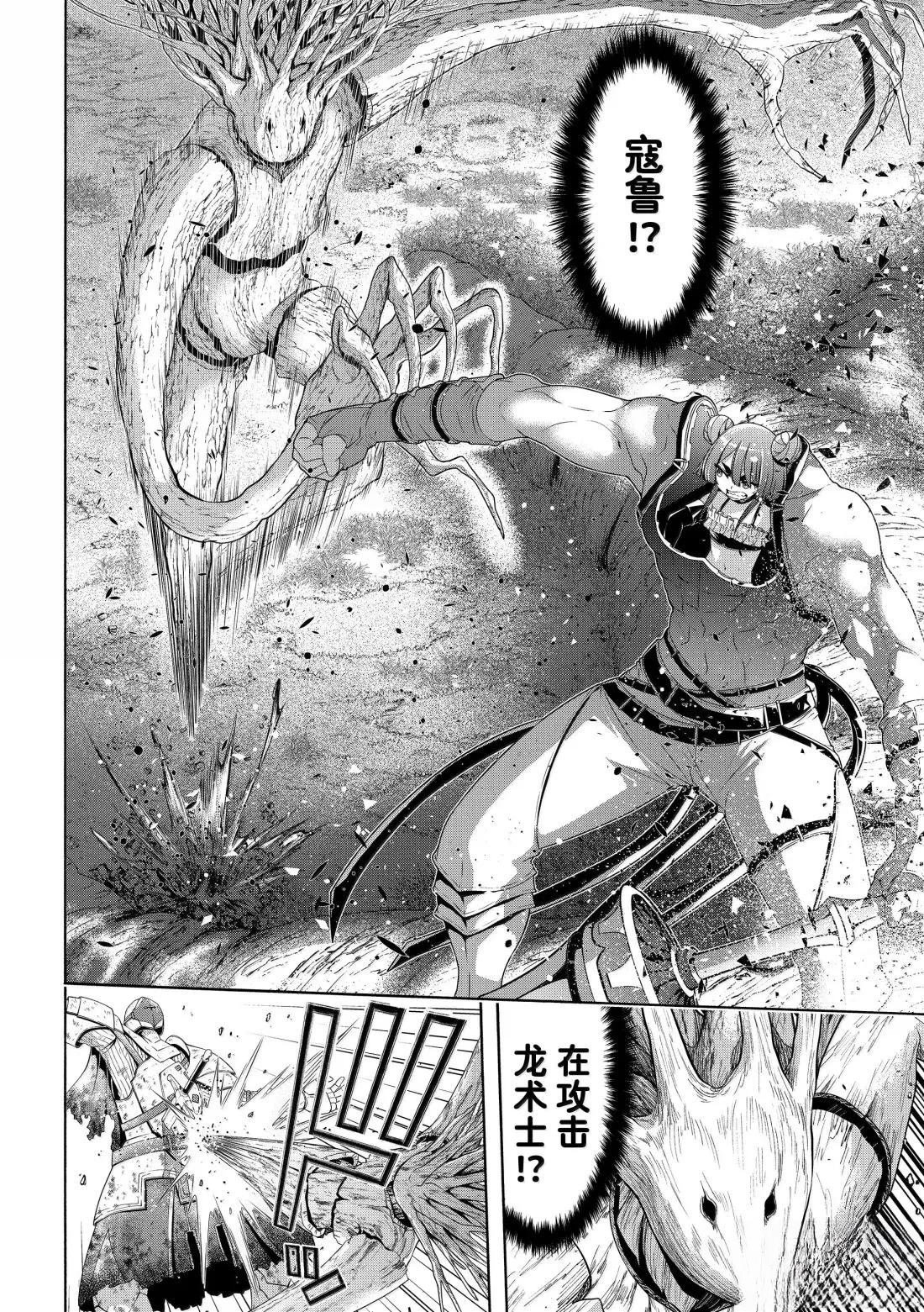第104话