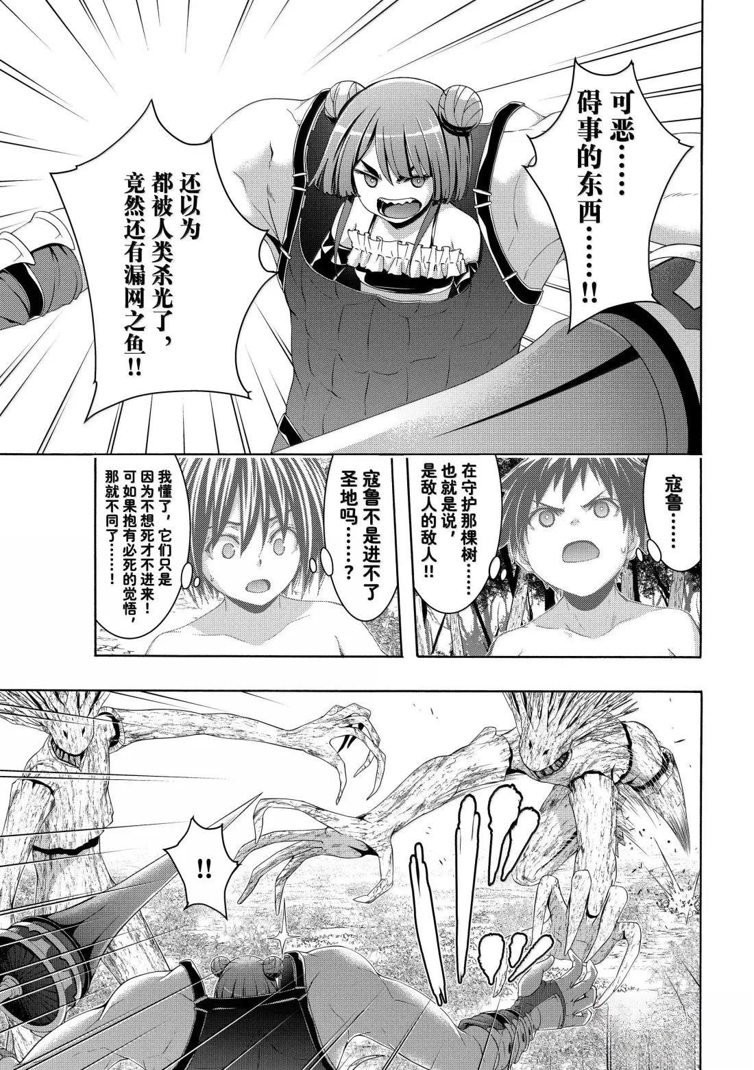 第104话