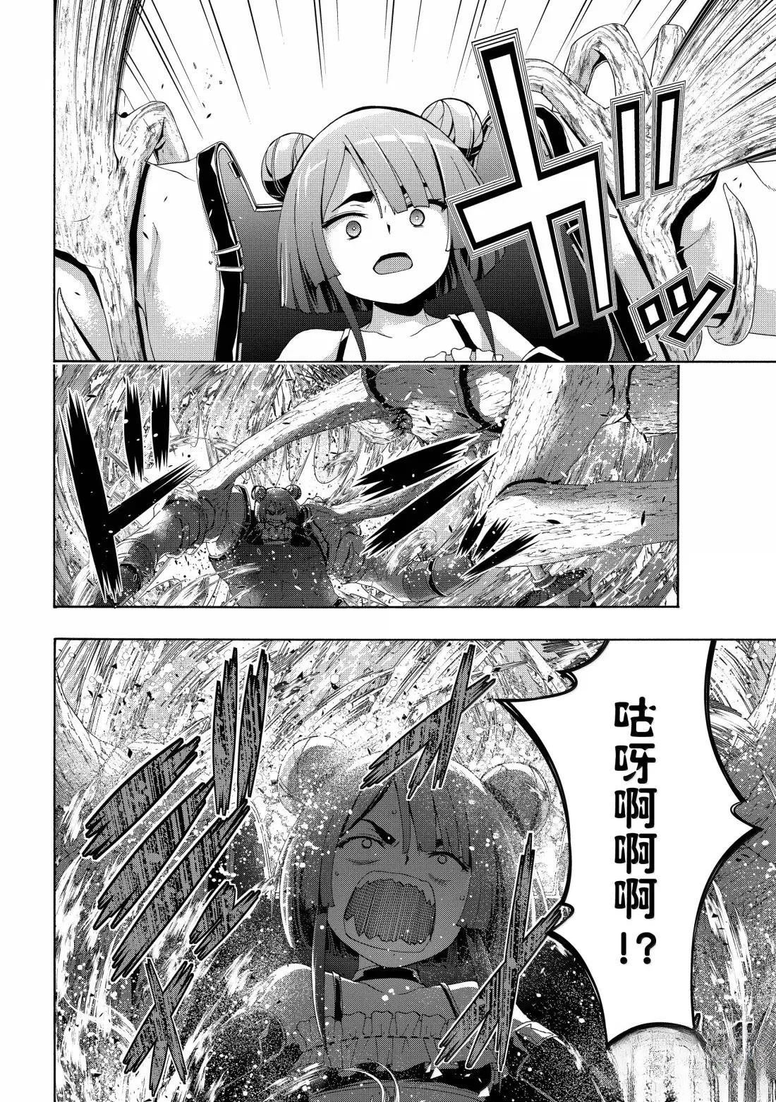 第104话