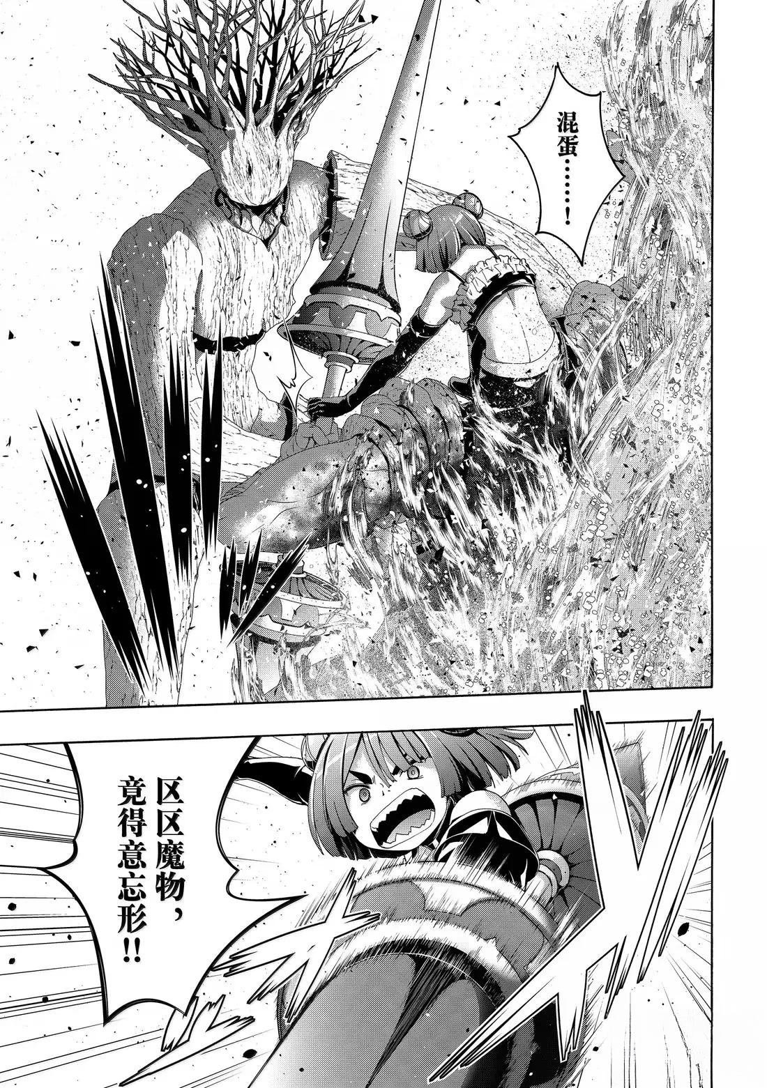 第104话