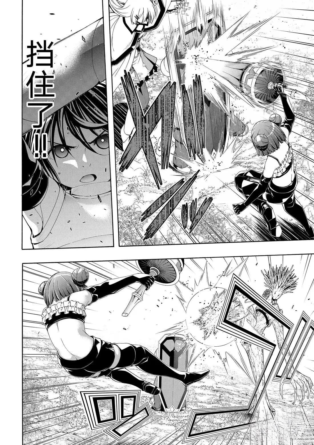 第104话