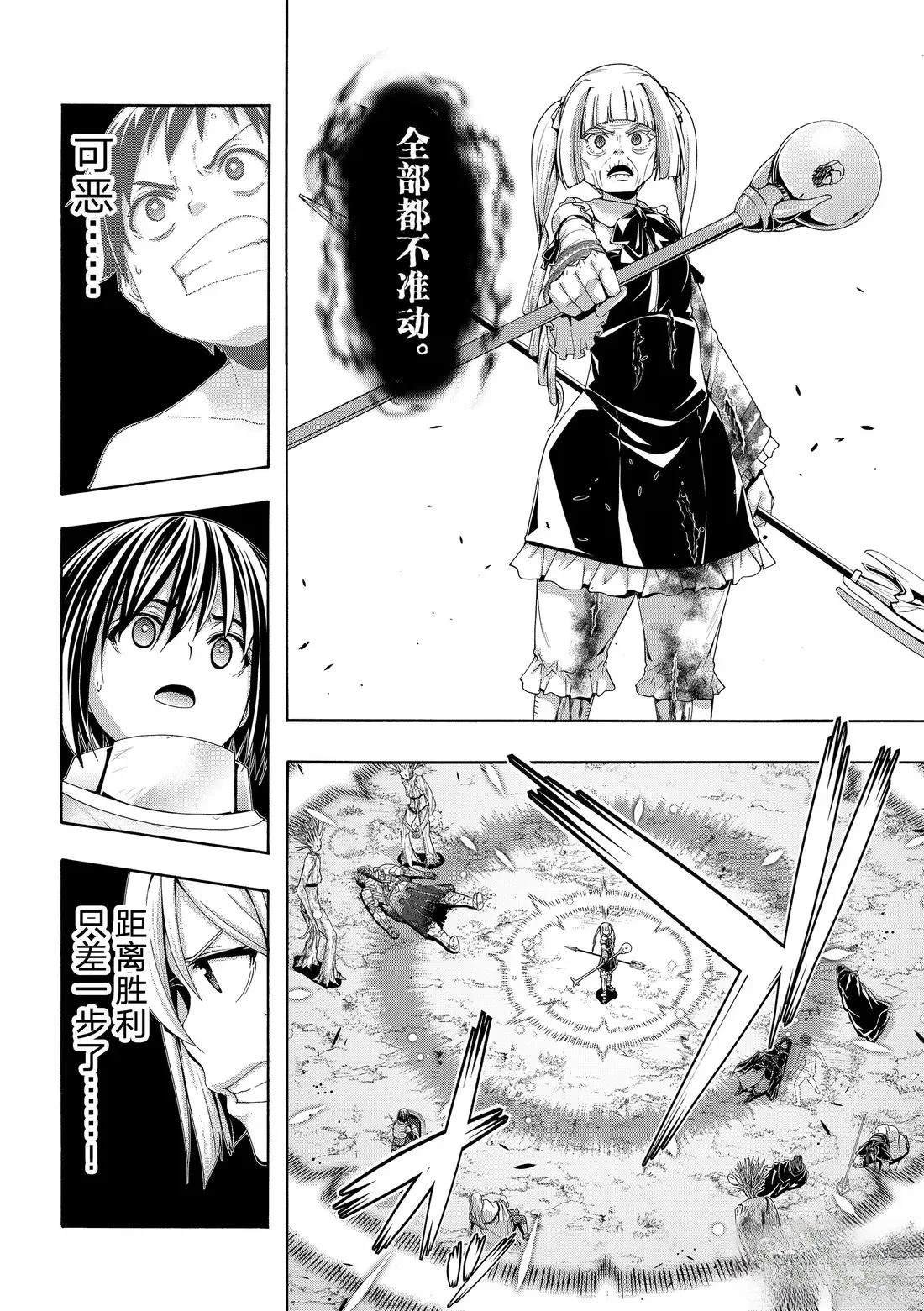 第104话