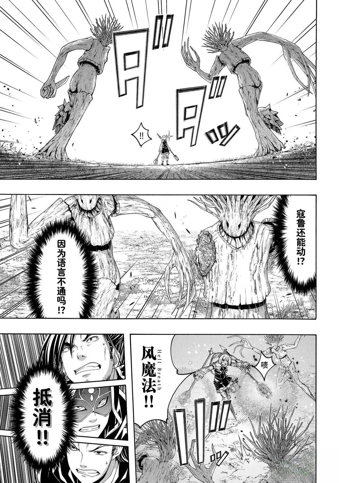 第104话
