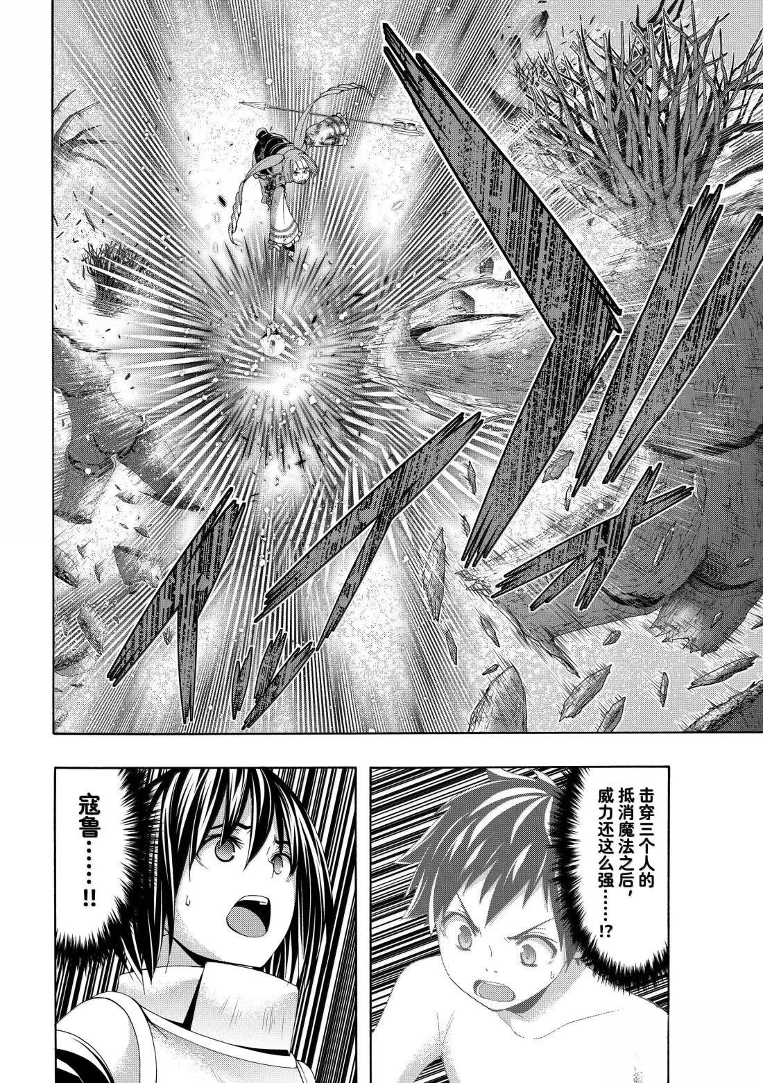 第104话