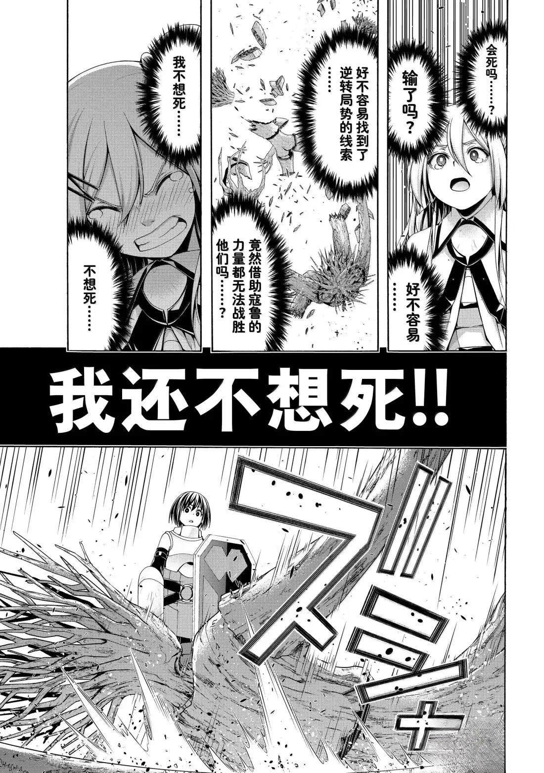 第104话