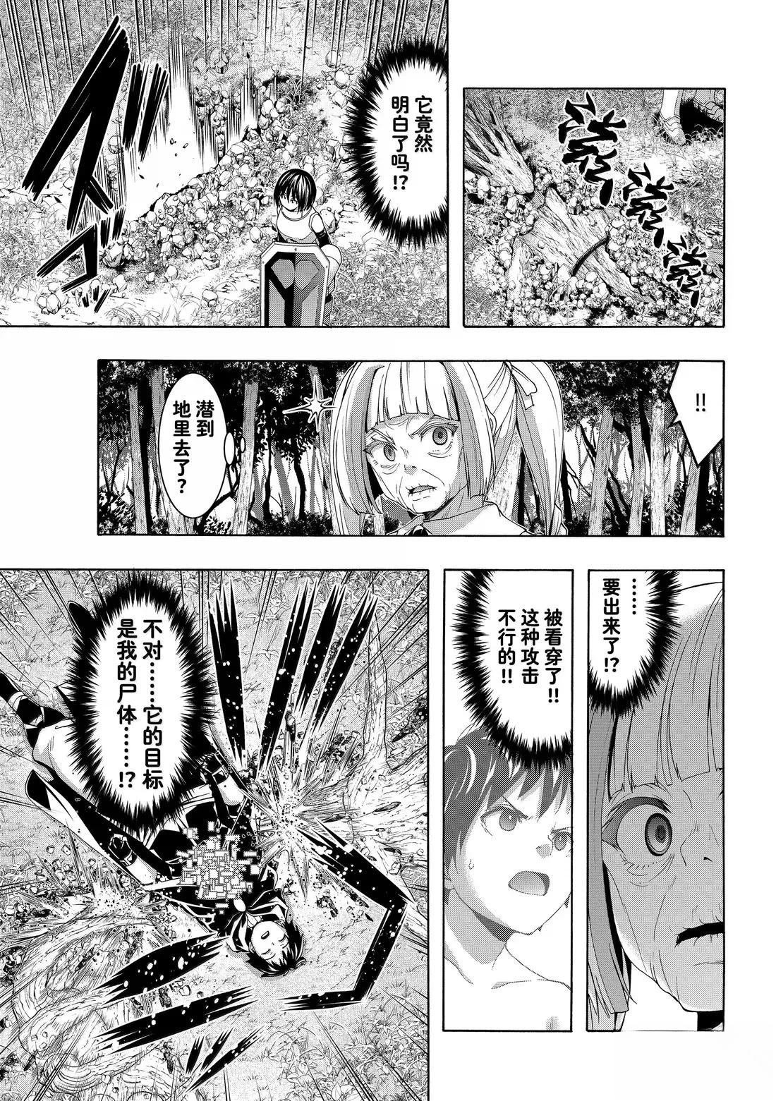 第104话