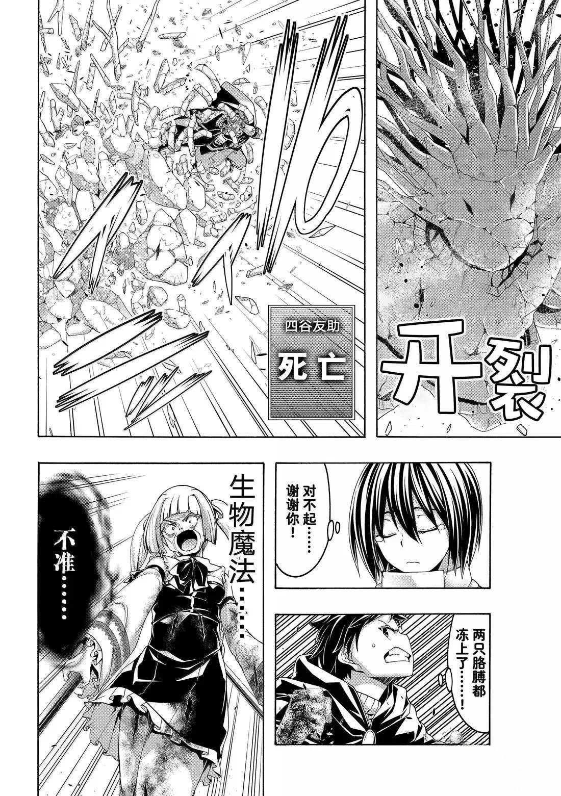 第104话
