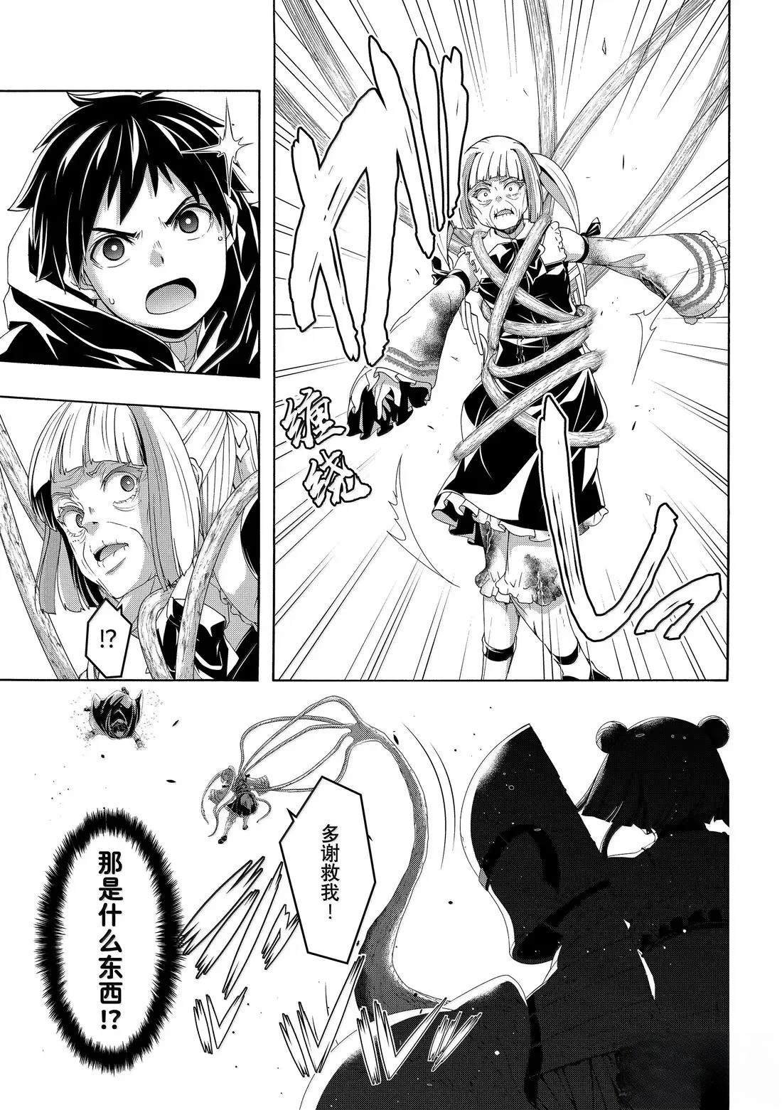 第104话