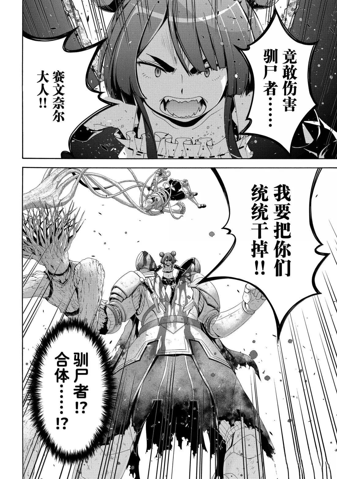 第104话