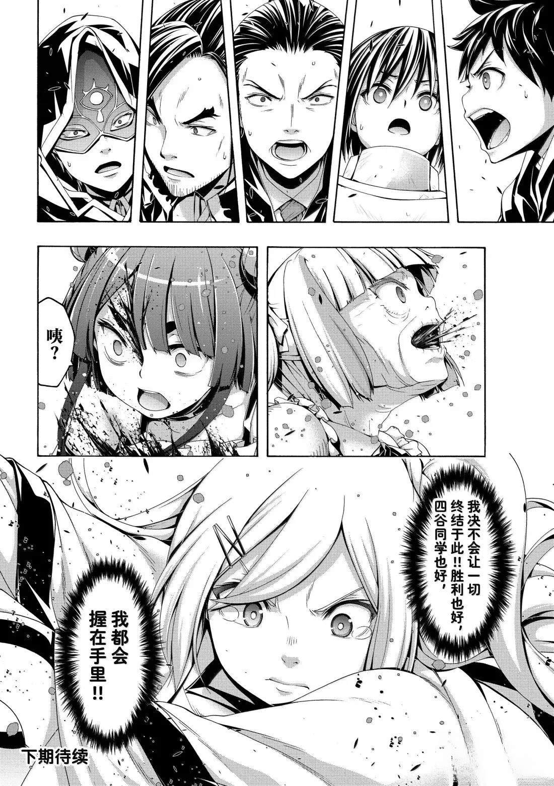 第104话