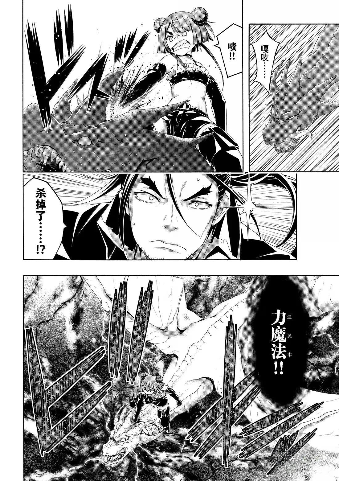 第105话