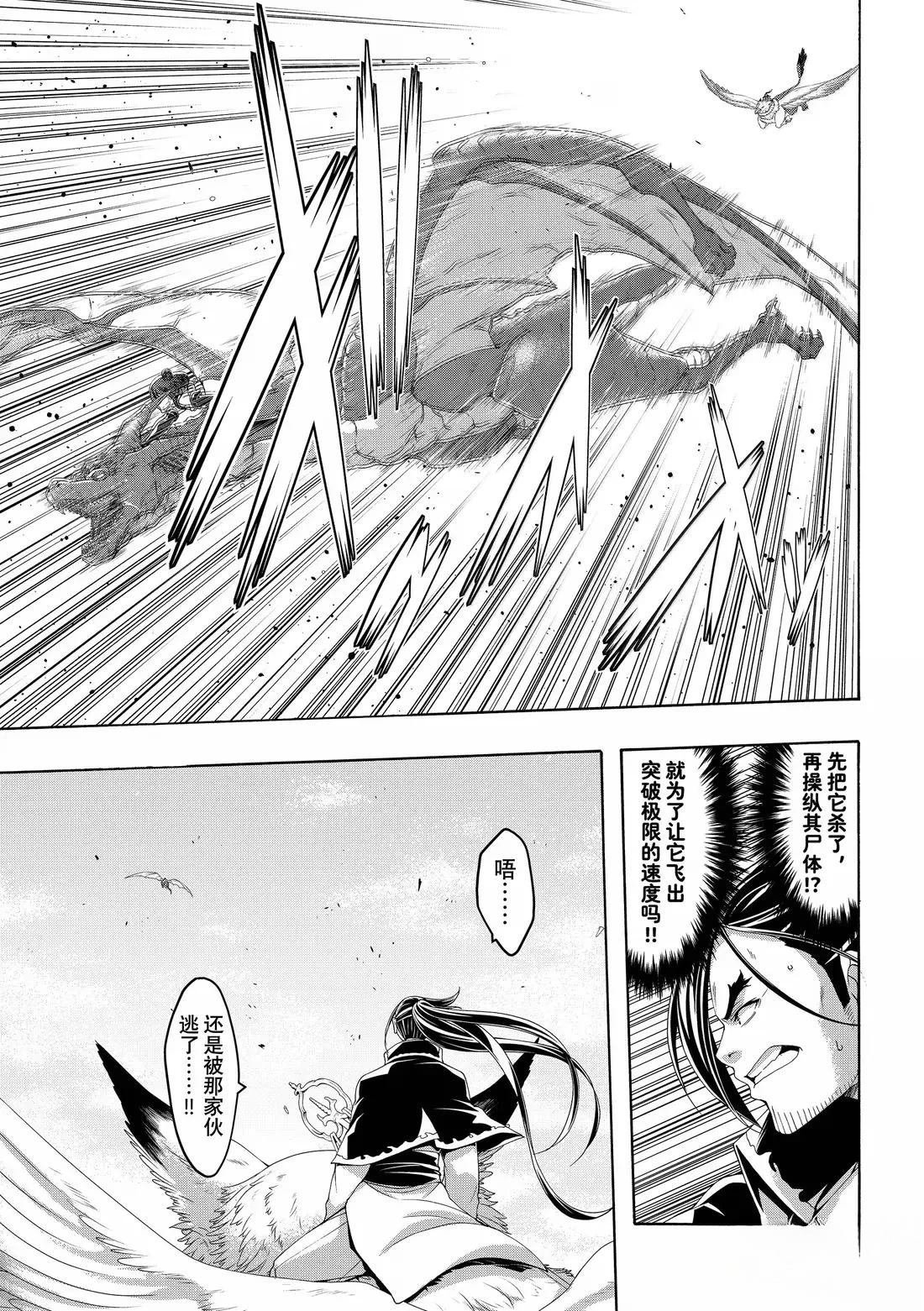 第105话