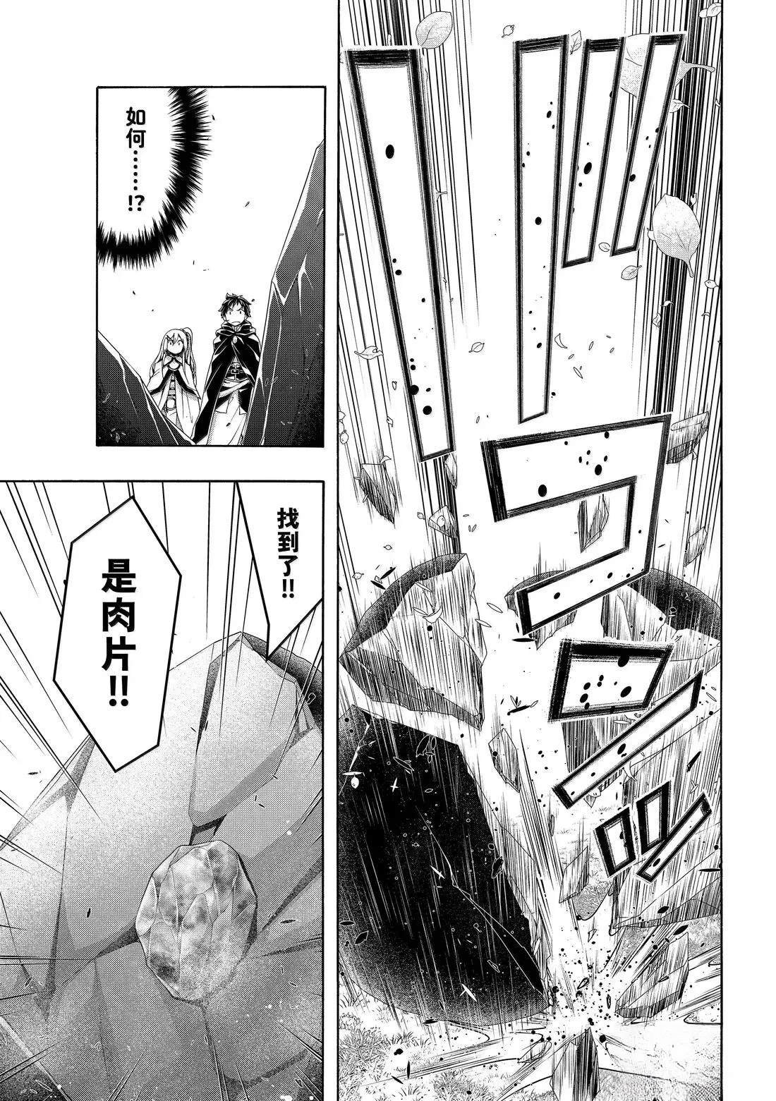 第105话