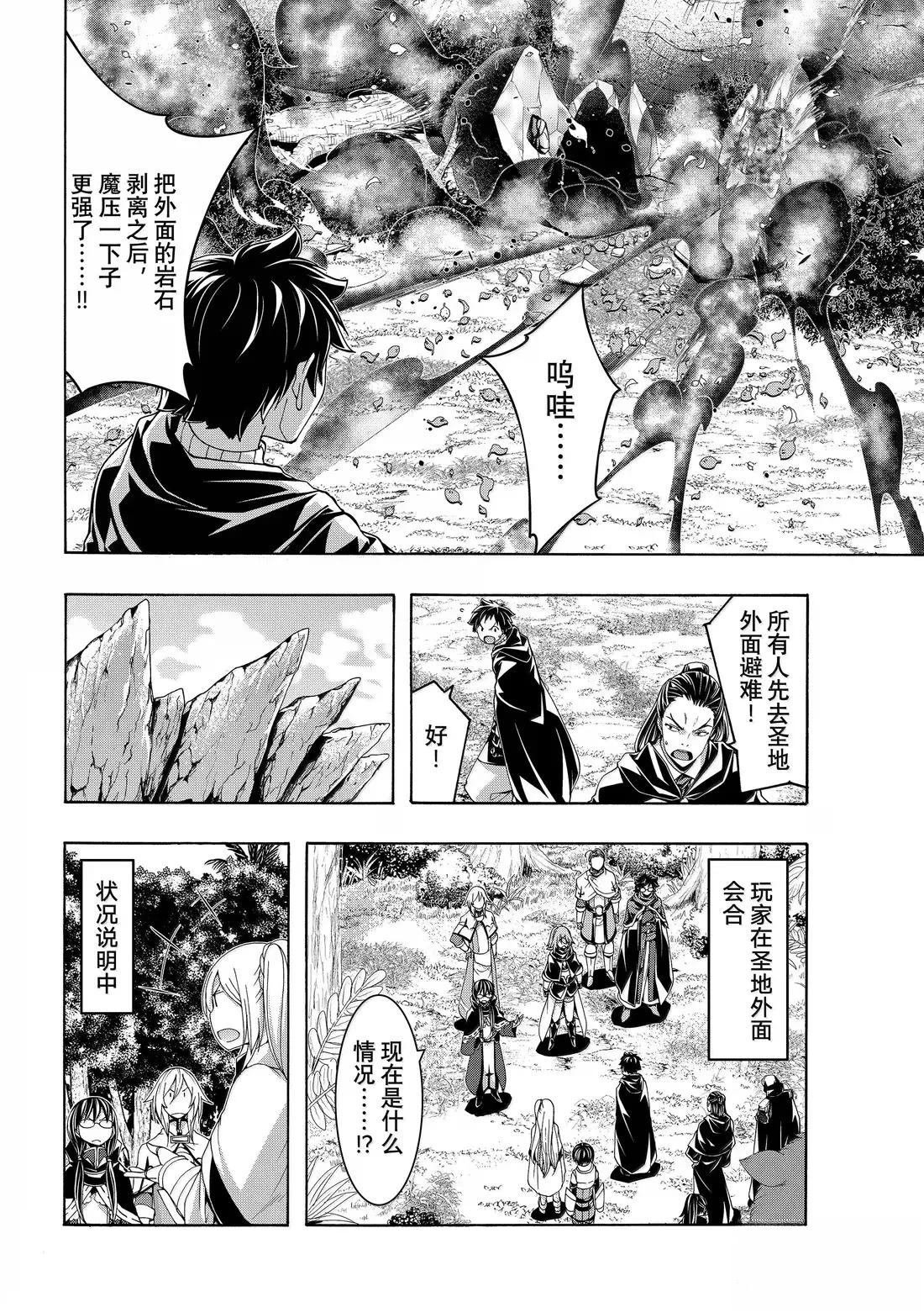 第105话