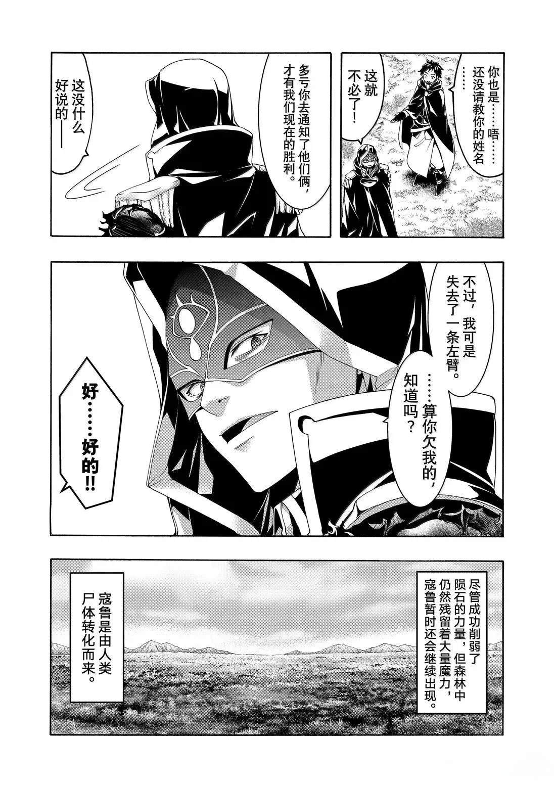 第105话