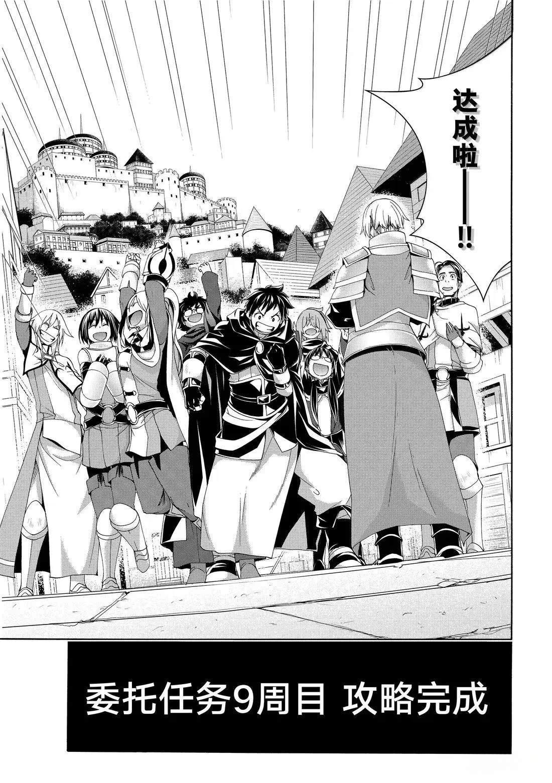 第105话