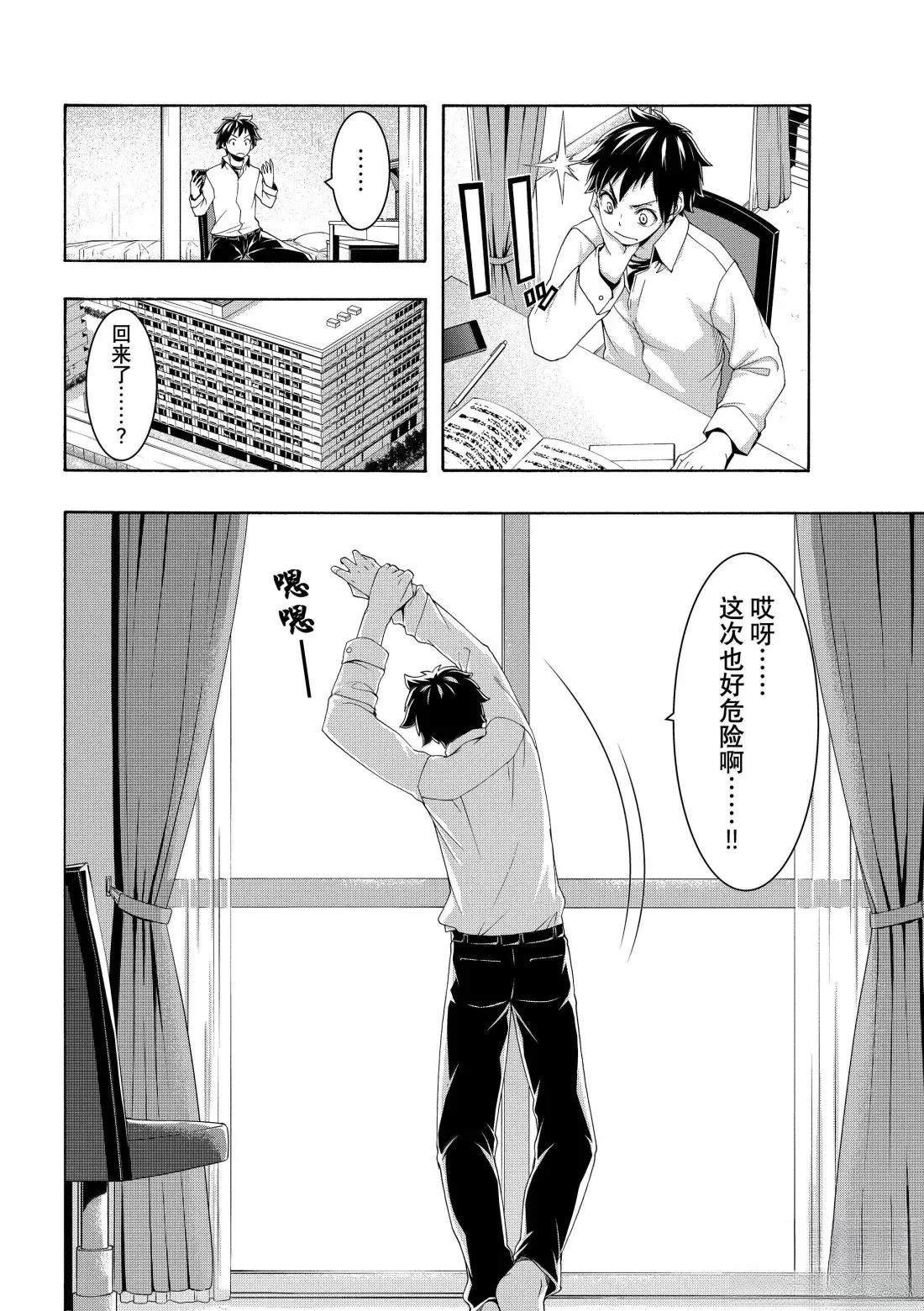 第105话