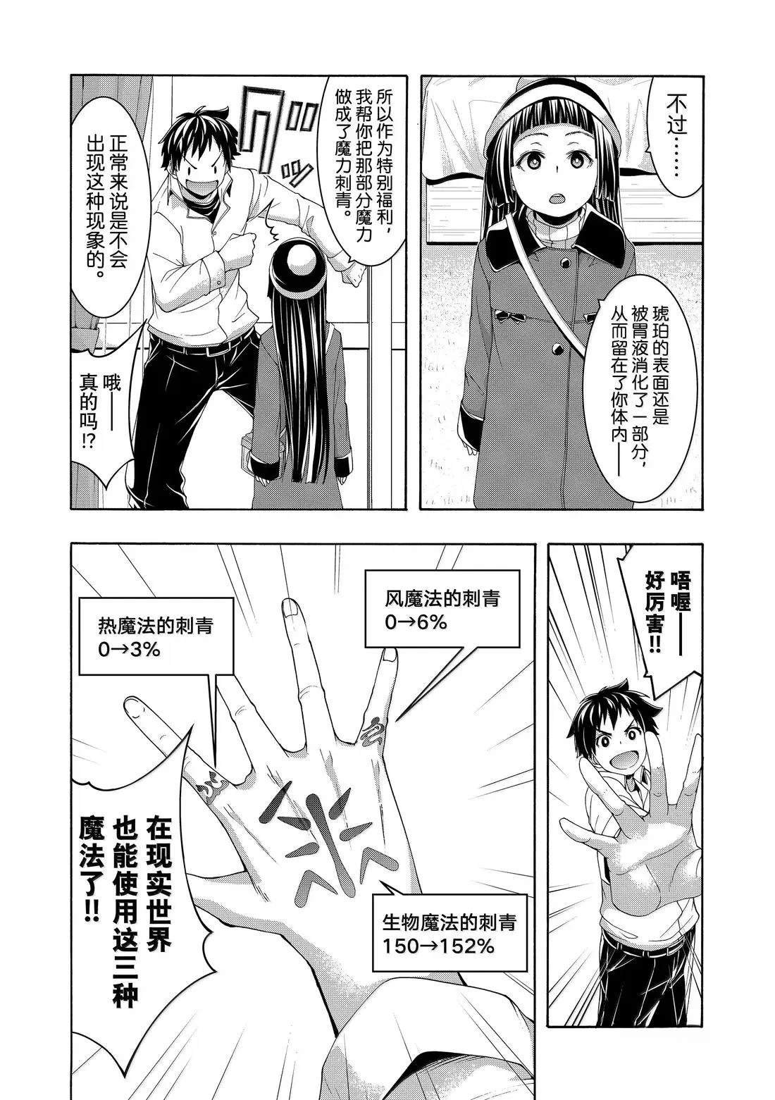第105话