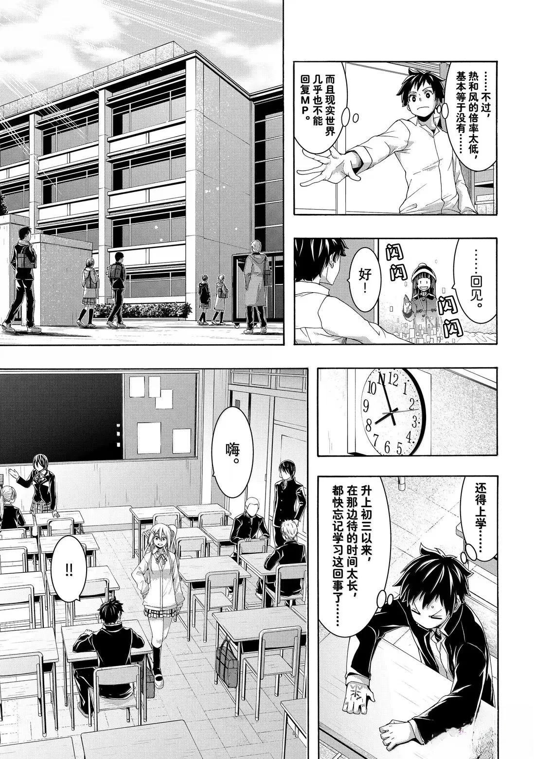 第105话