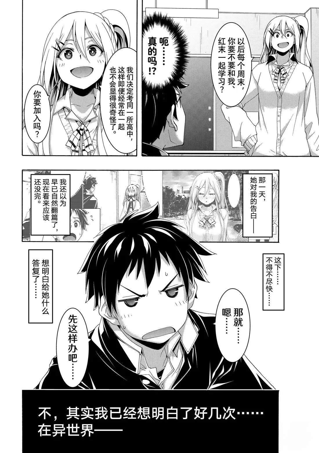 第105话