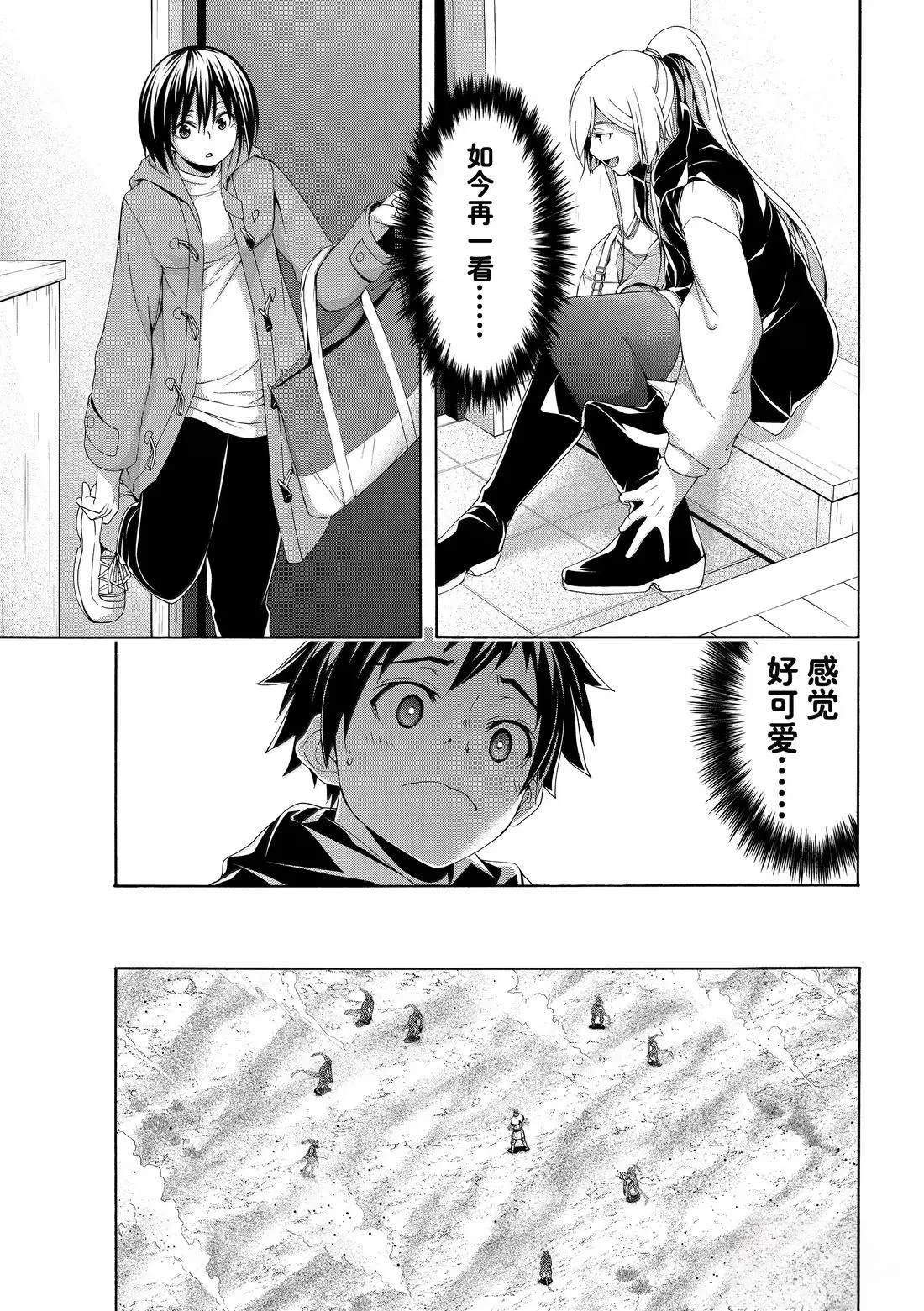 第105话