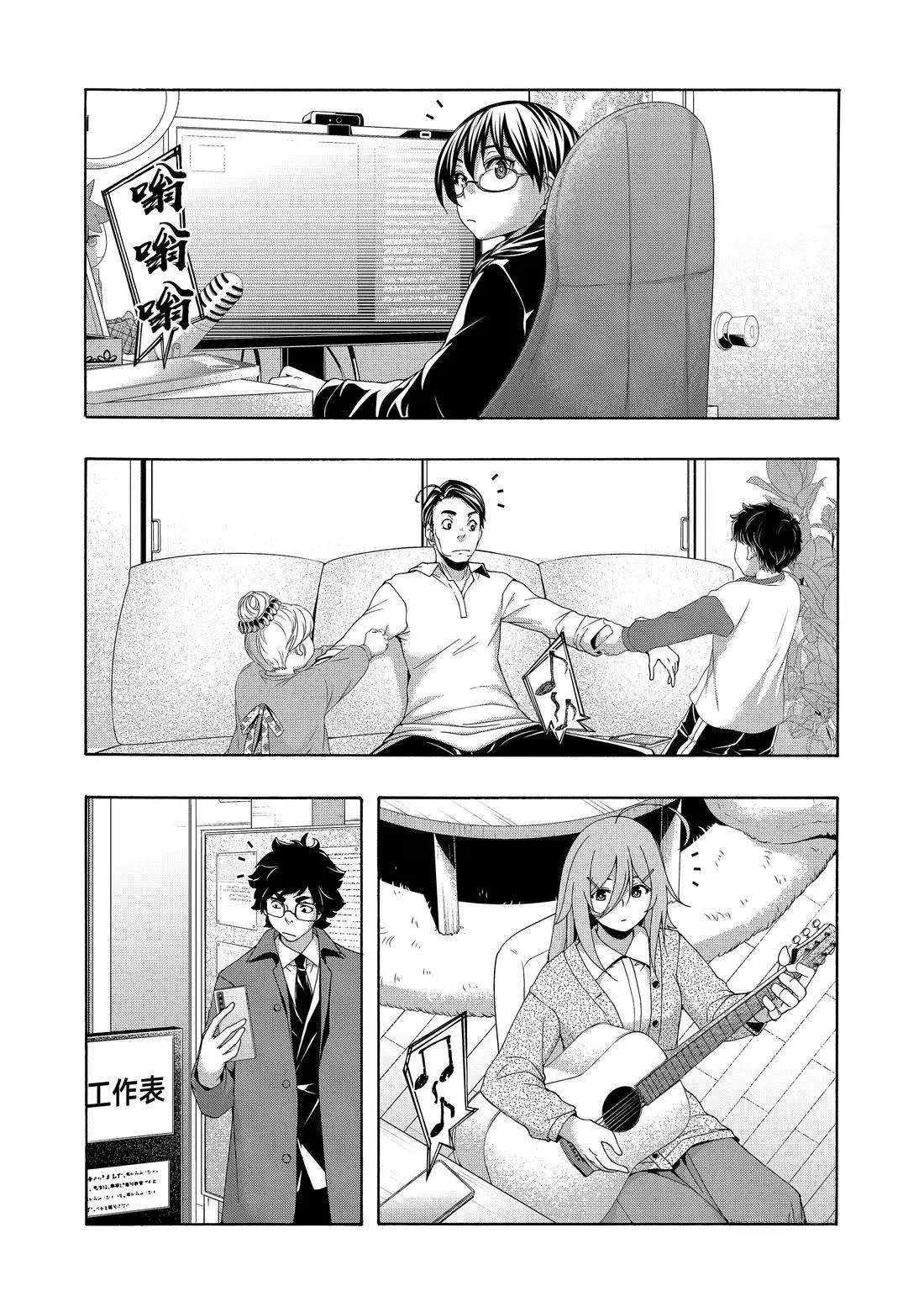 第105话