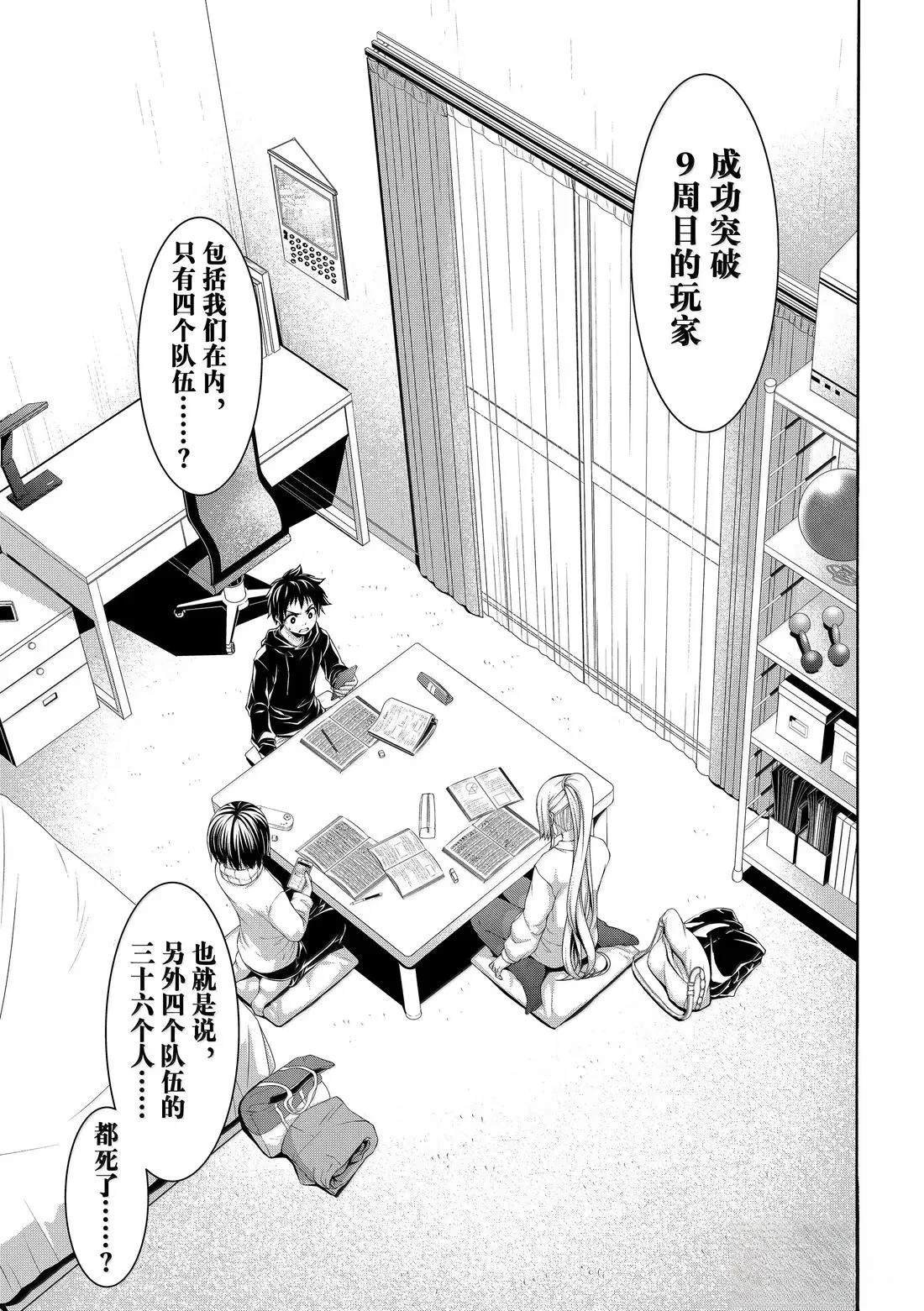 第105话