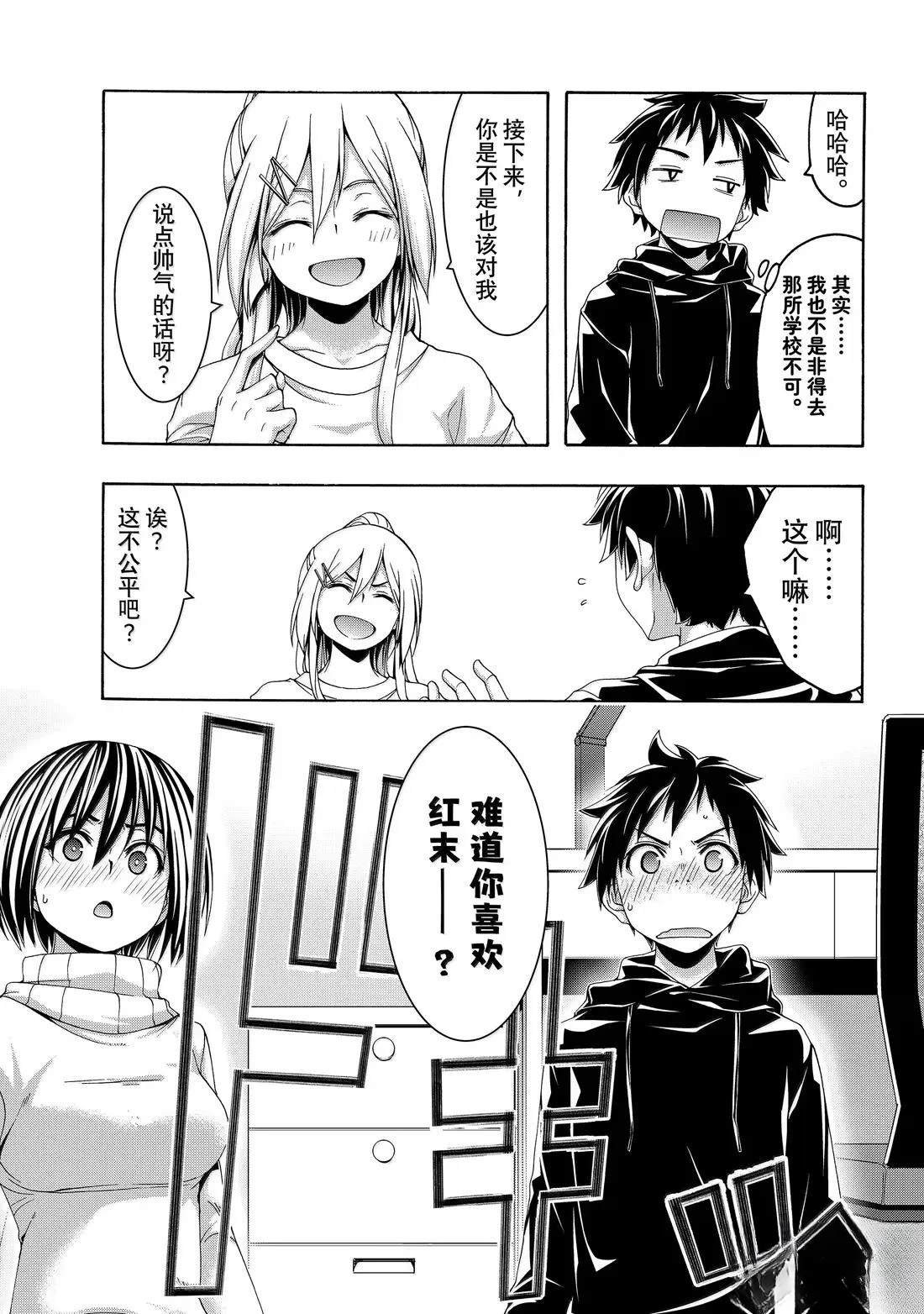 第106话