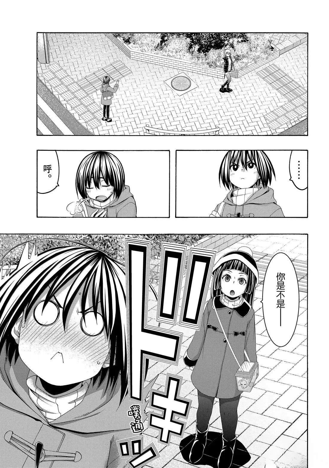 第106话