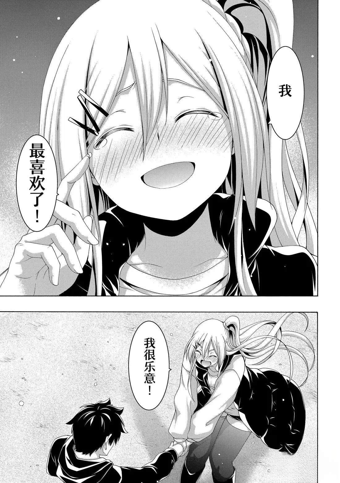 第106话