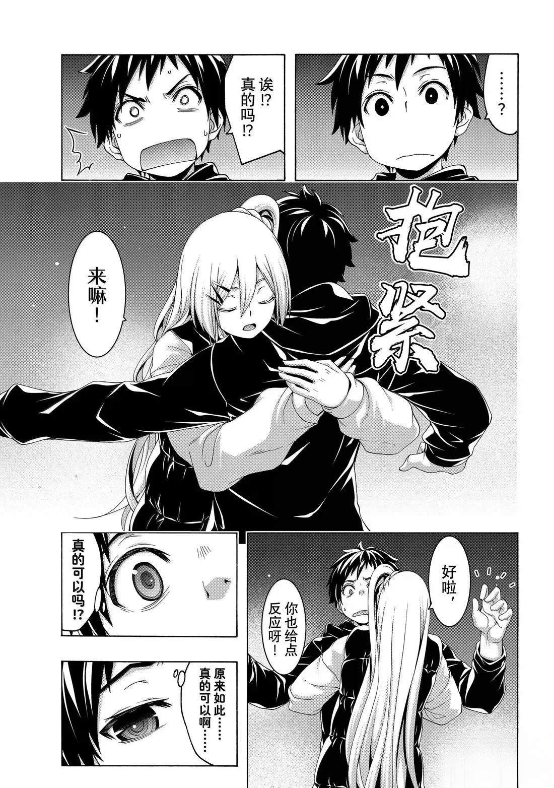 第106话