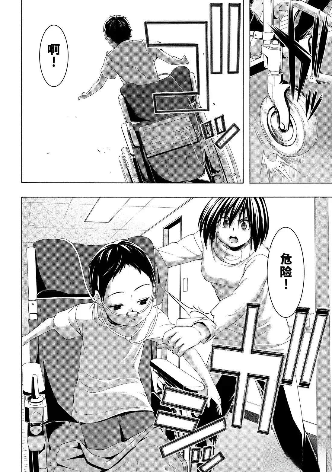 第106话