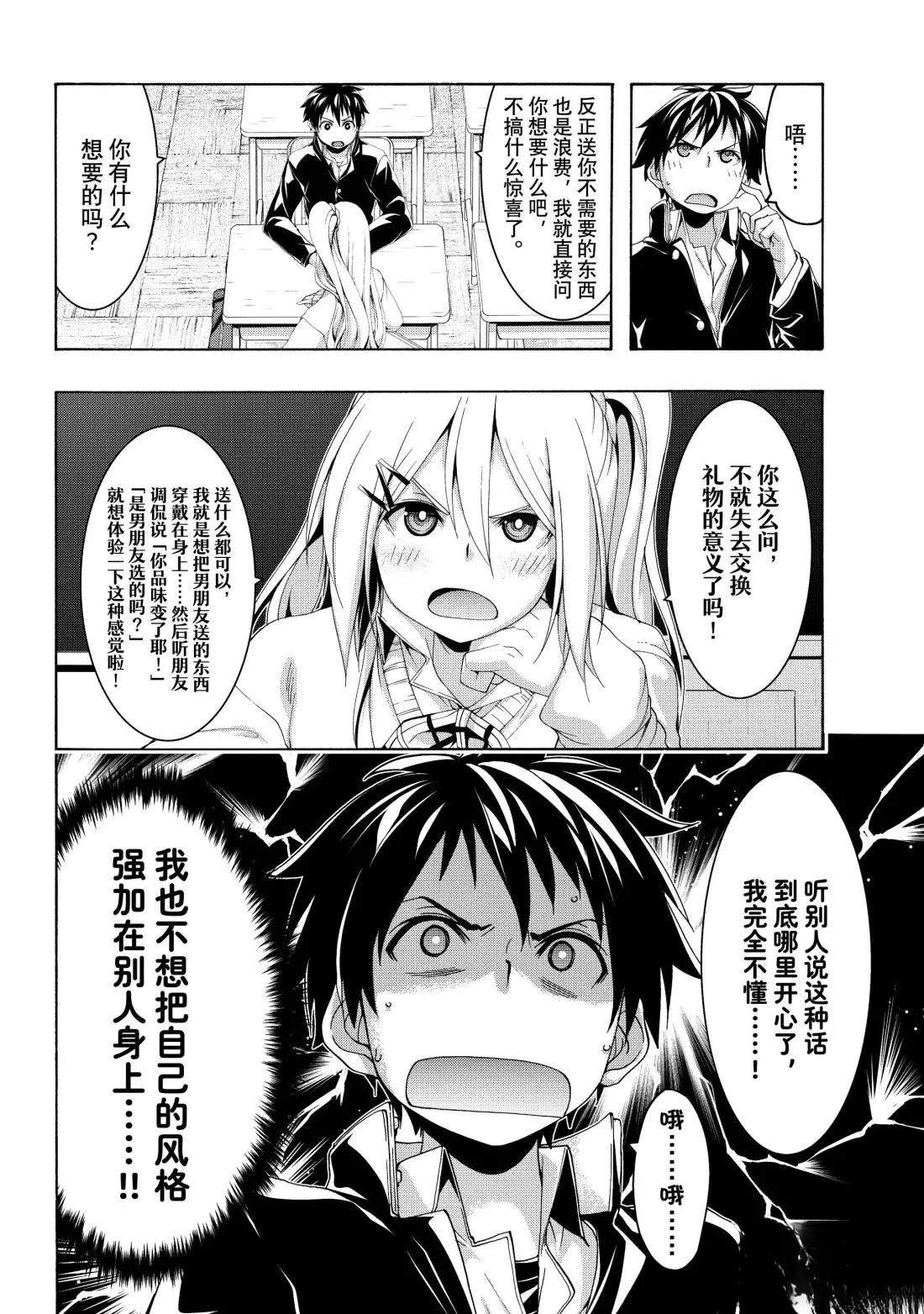 第107话