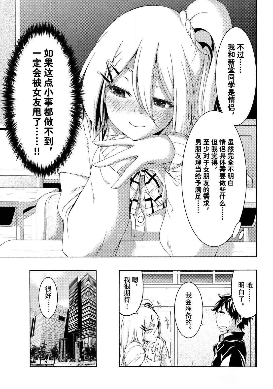 第107话