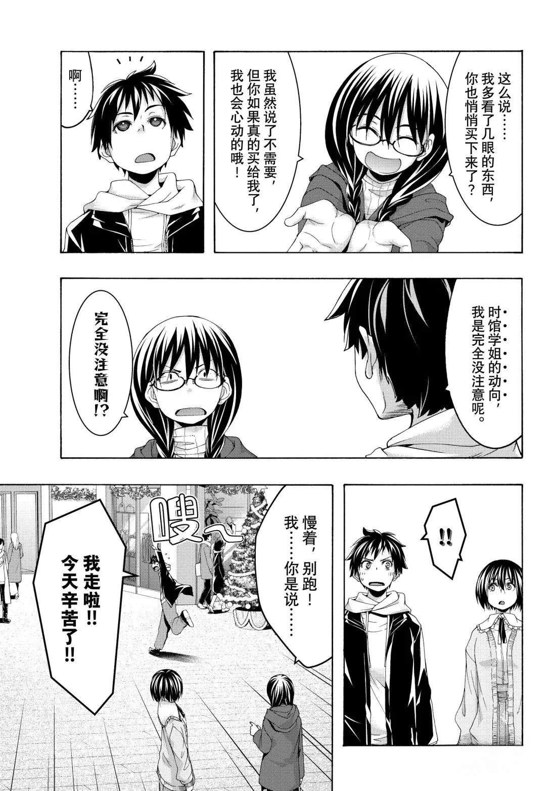 第107话