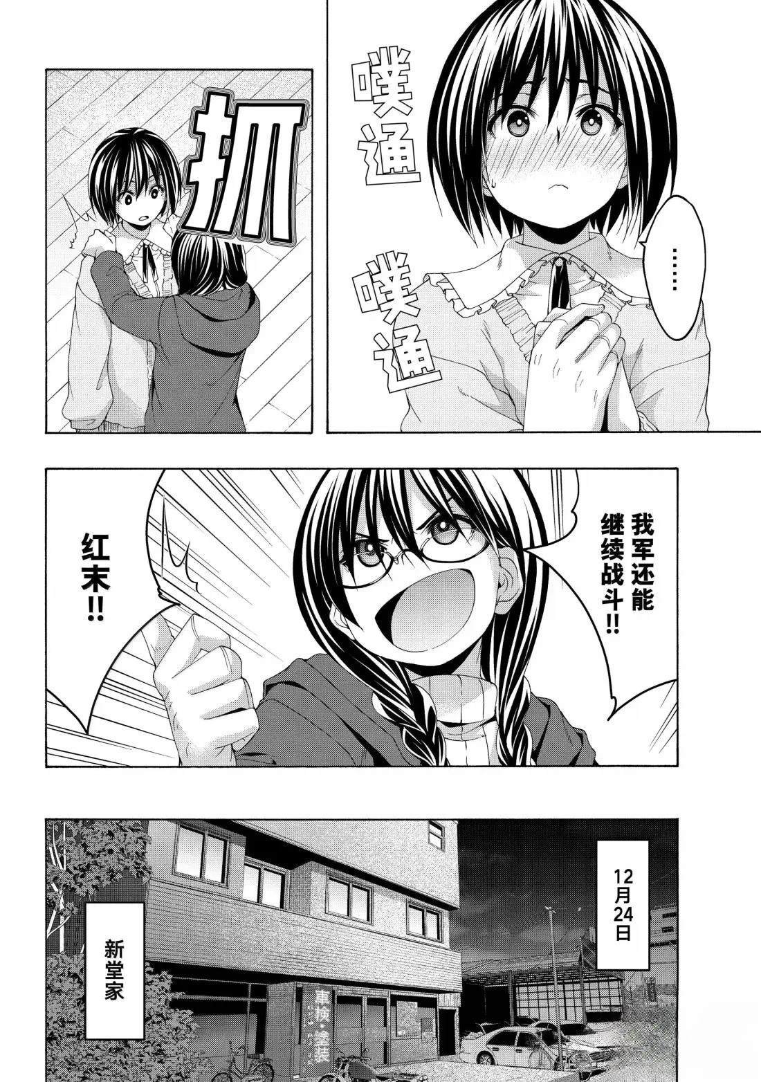 第107话