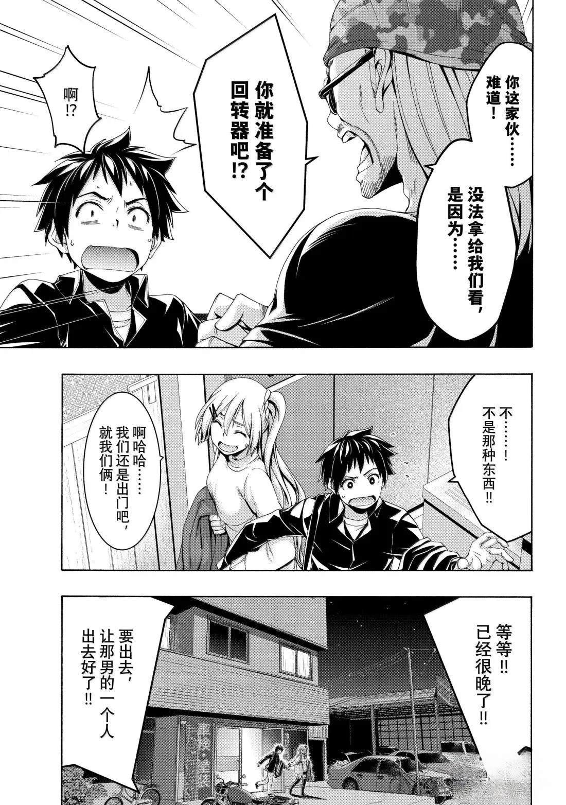 第107话