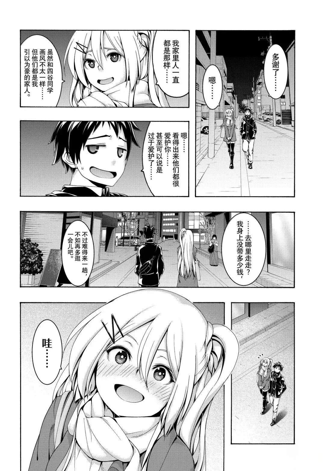 第107话