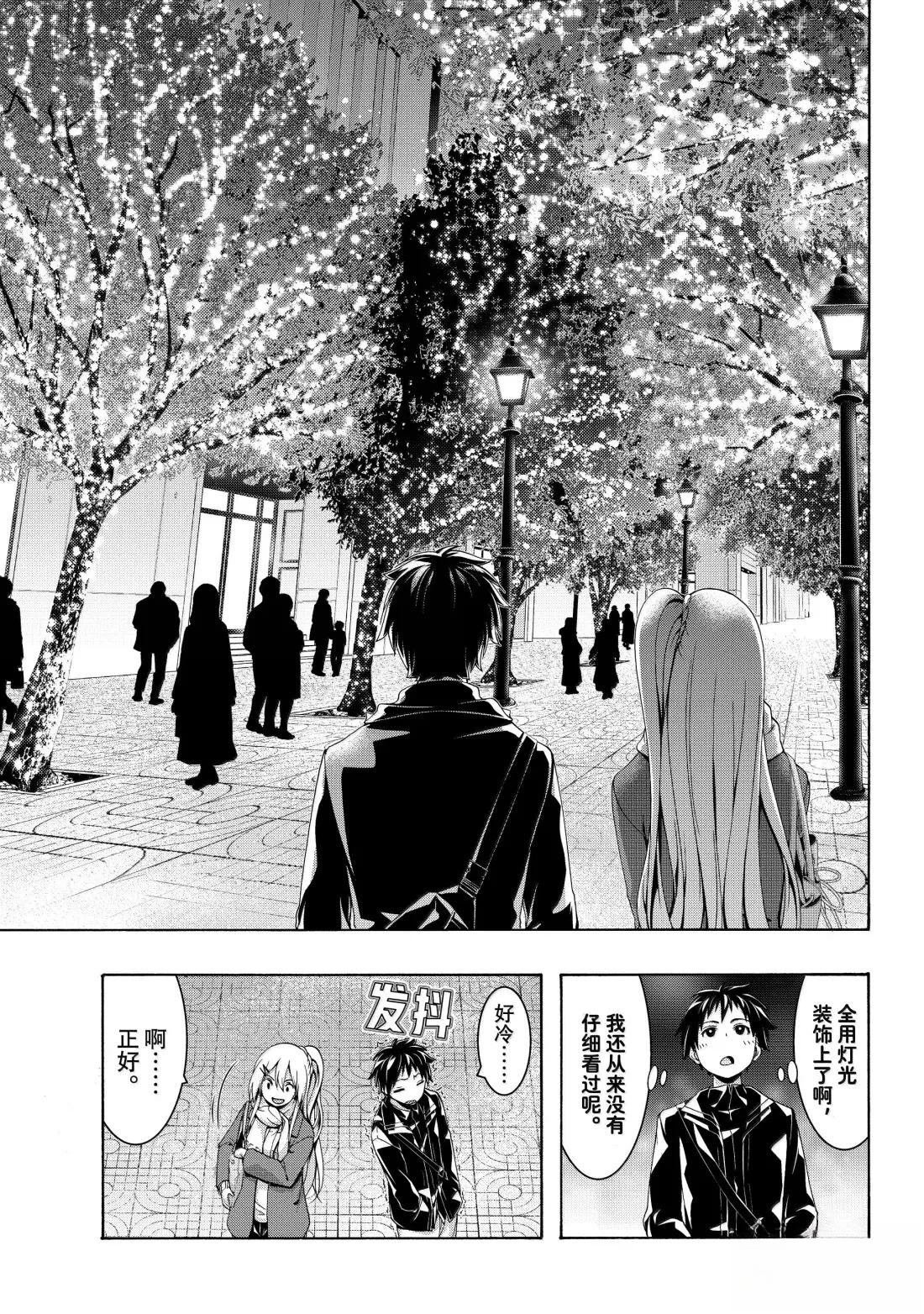 第107话