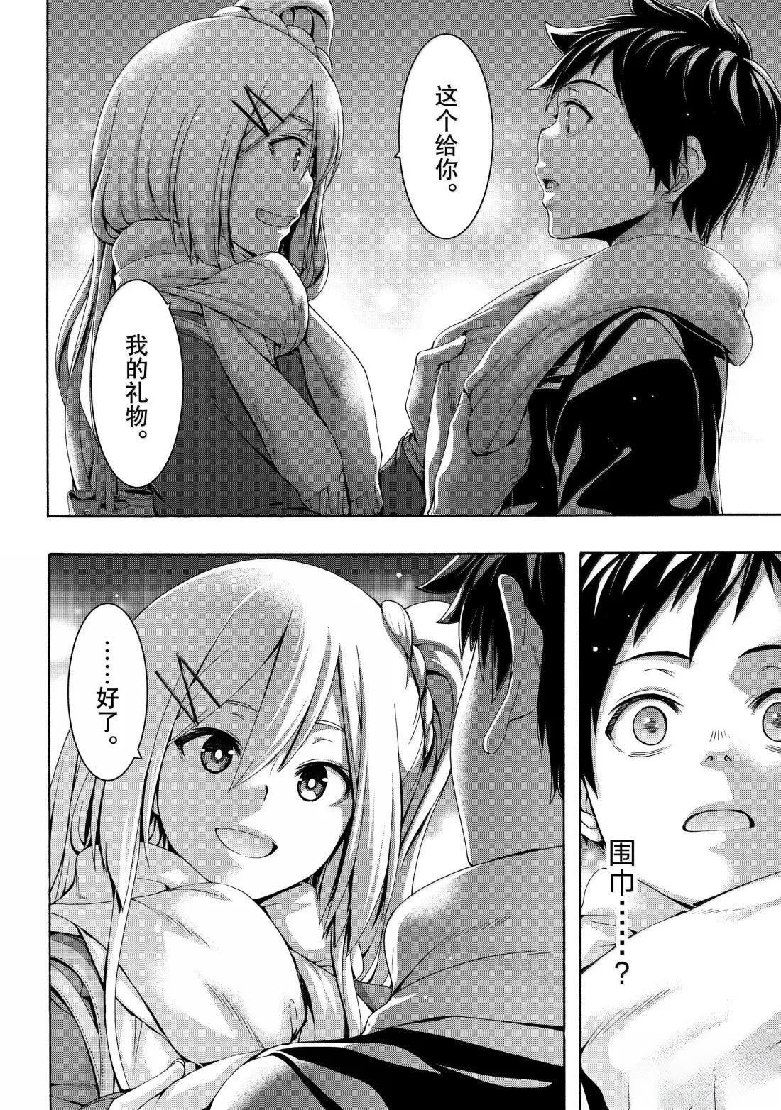 第107话