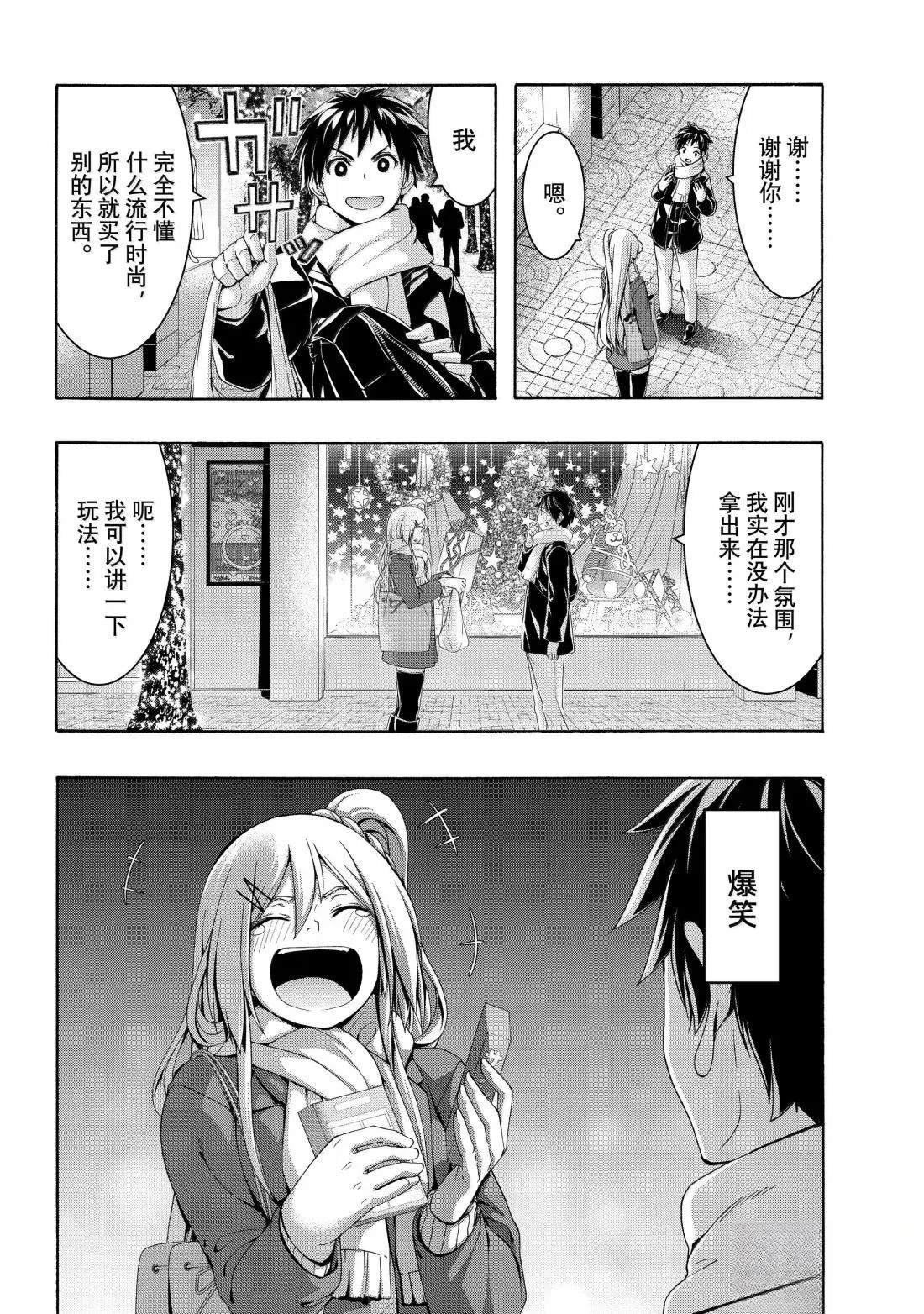 第107话