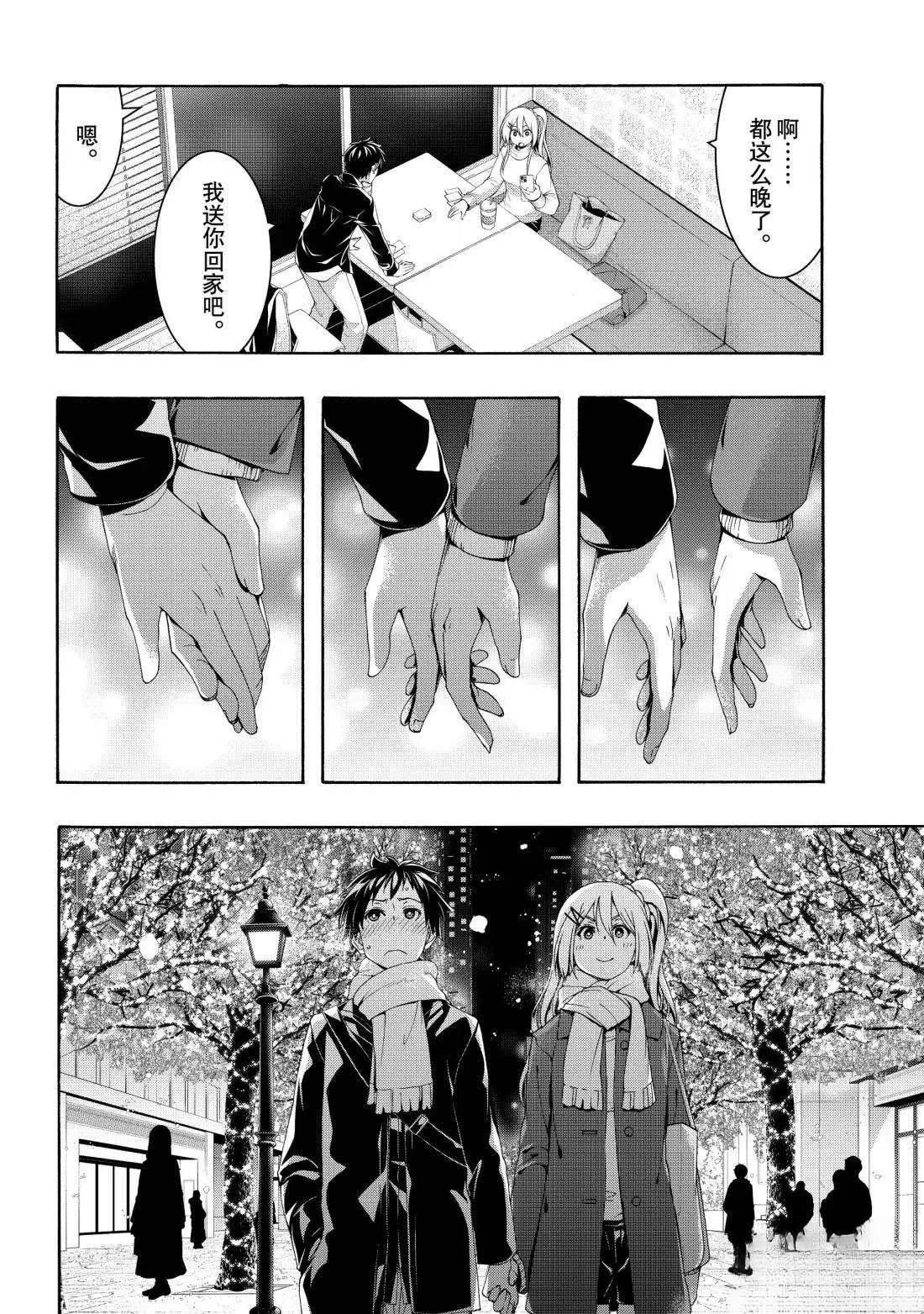 第107话